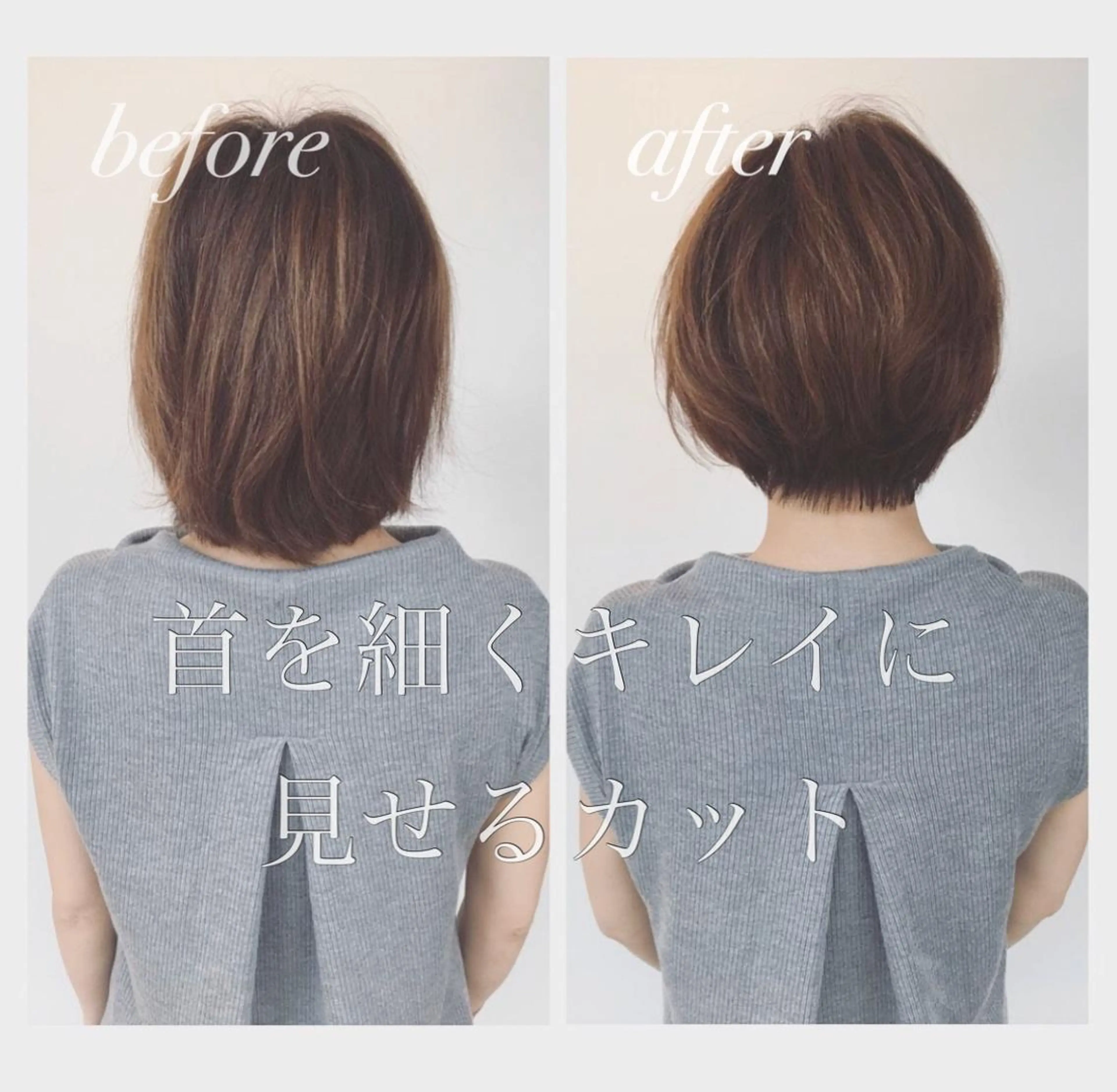 ショート ショート、ボブ特化 長島智彦のヘアスタイル