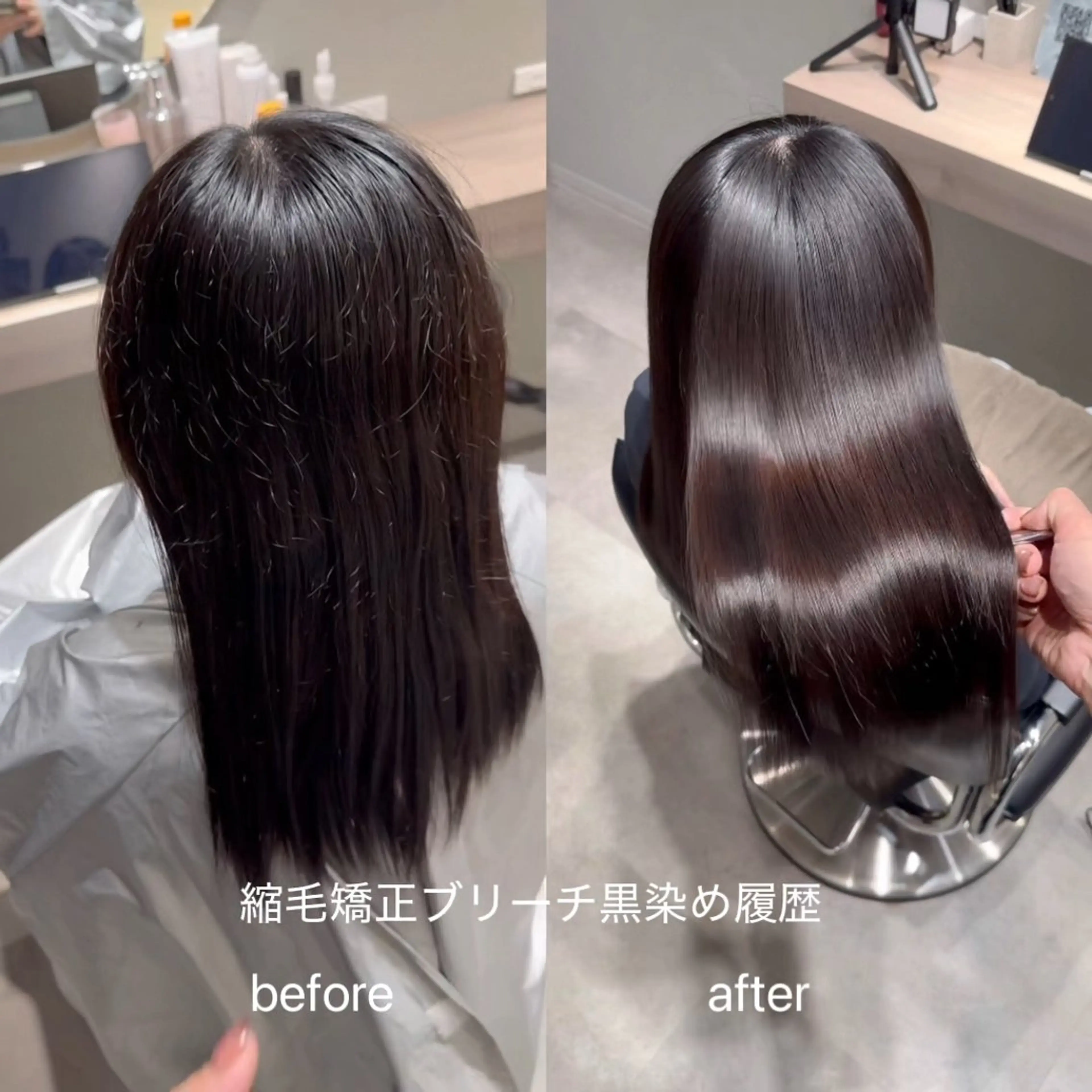 ロング カラー ヘアアレンジ カット 縮毛矯正 トリートメント MiU所属・髪質改善×レイヤー で理想のツヤ髪のヘアスタイル