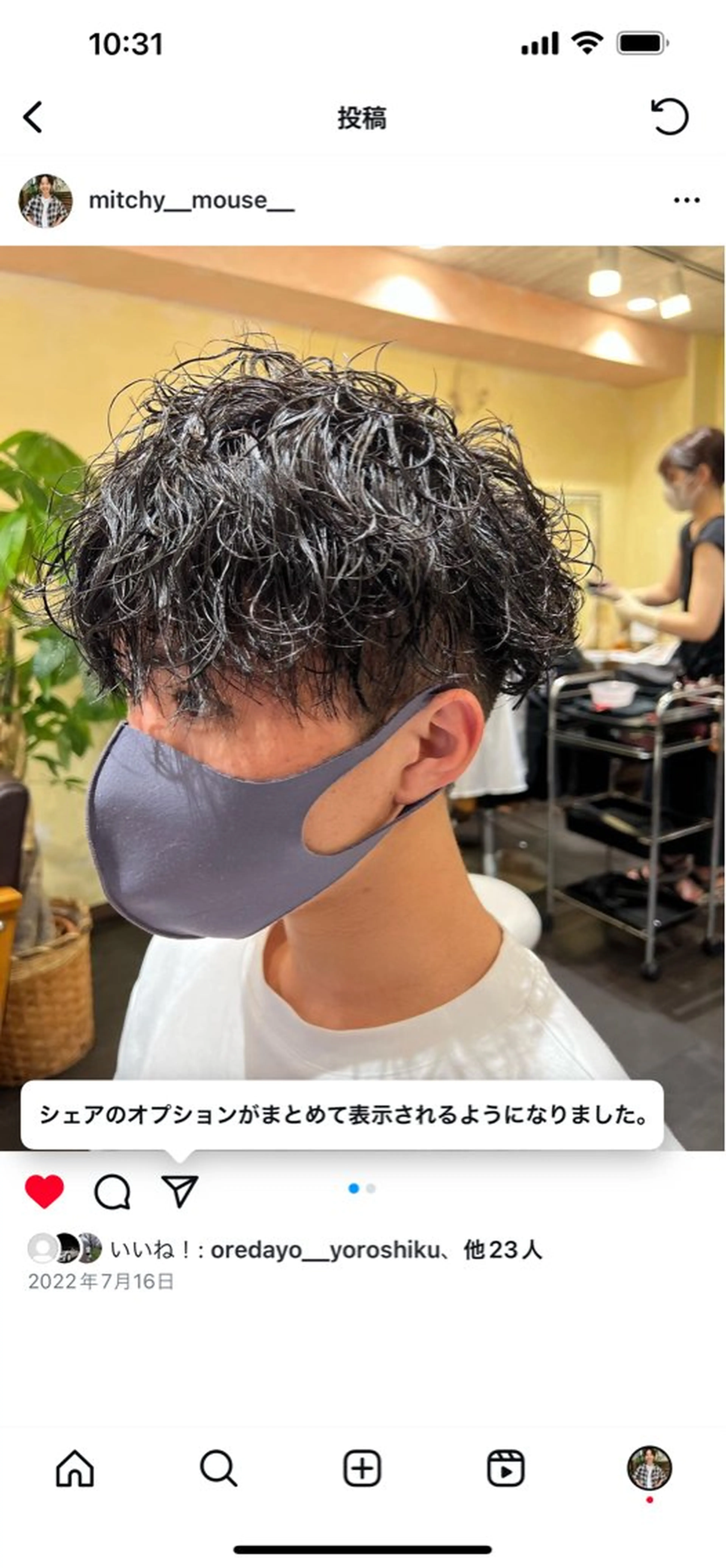 ショート パーマ メンズ カット パーマ 上野⭐️メンズ特化 森田道成のヘアスタイル