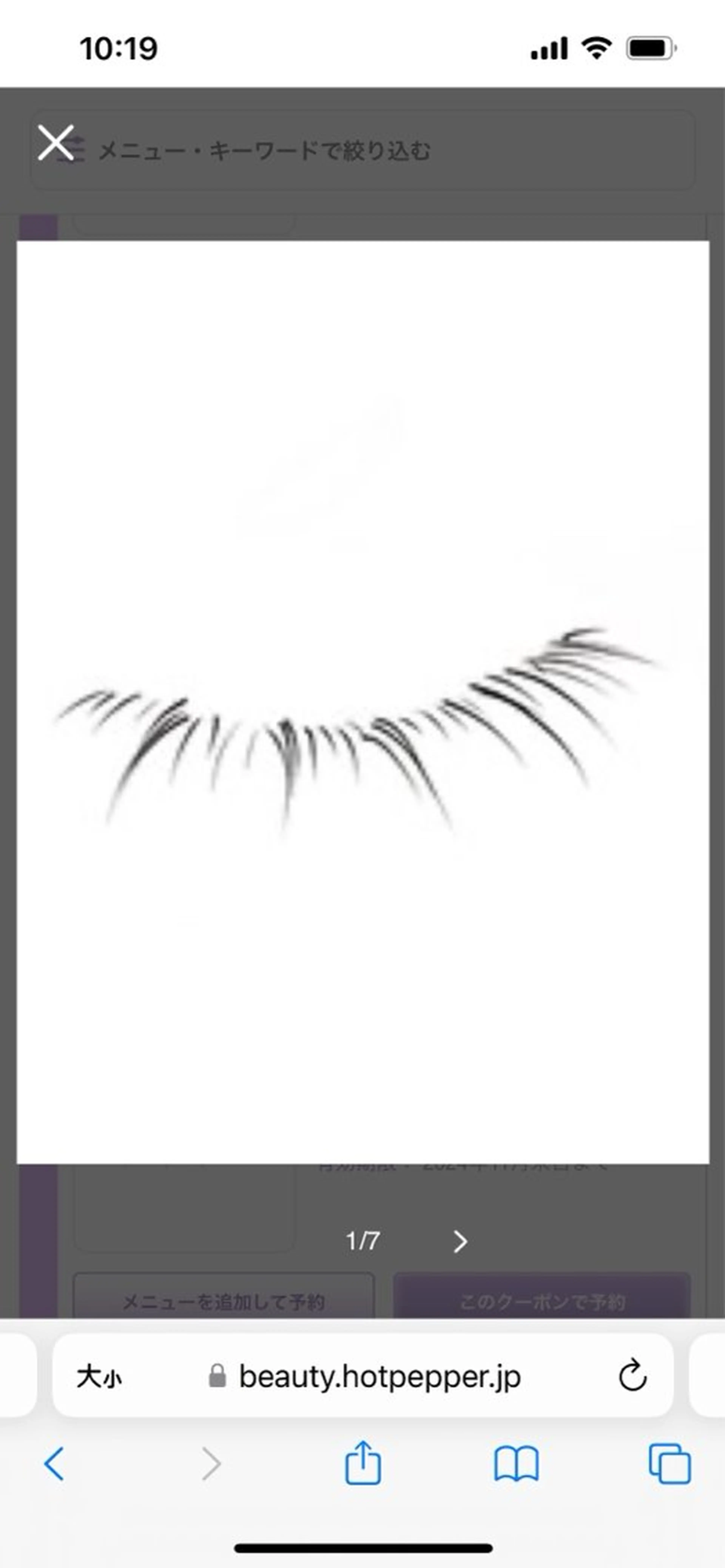 マツエク・マツパ CeCe Nail&eyelash salon所属・人気店🌸Ce Ce マツエク＆ネイルのマツエク・マツパデザイン
