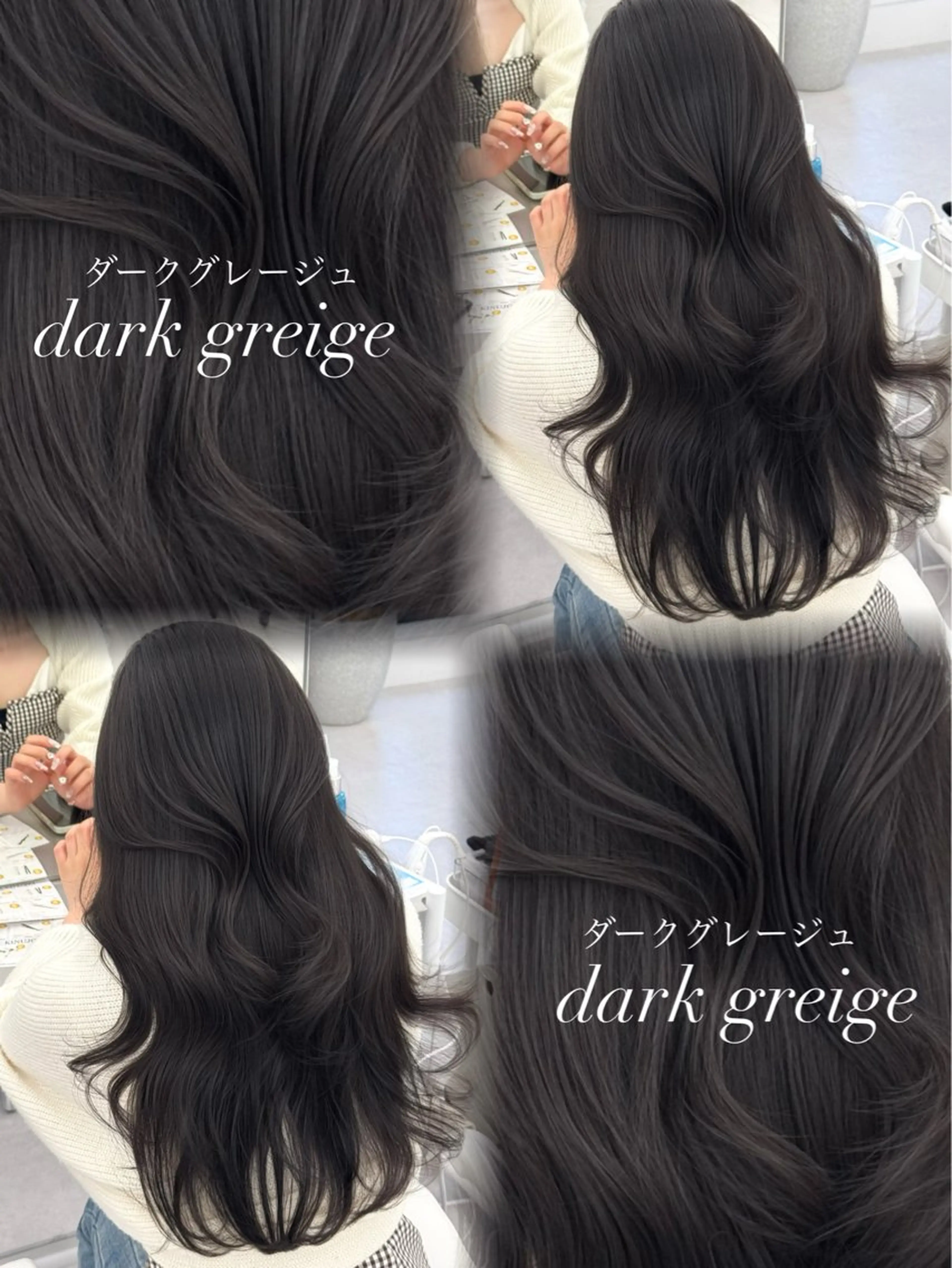 ロング カラー カット ヘアカラー トリートメント 韓国ヘア　紗希 🦋のヘアスタイル