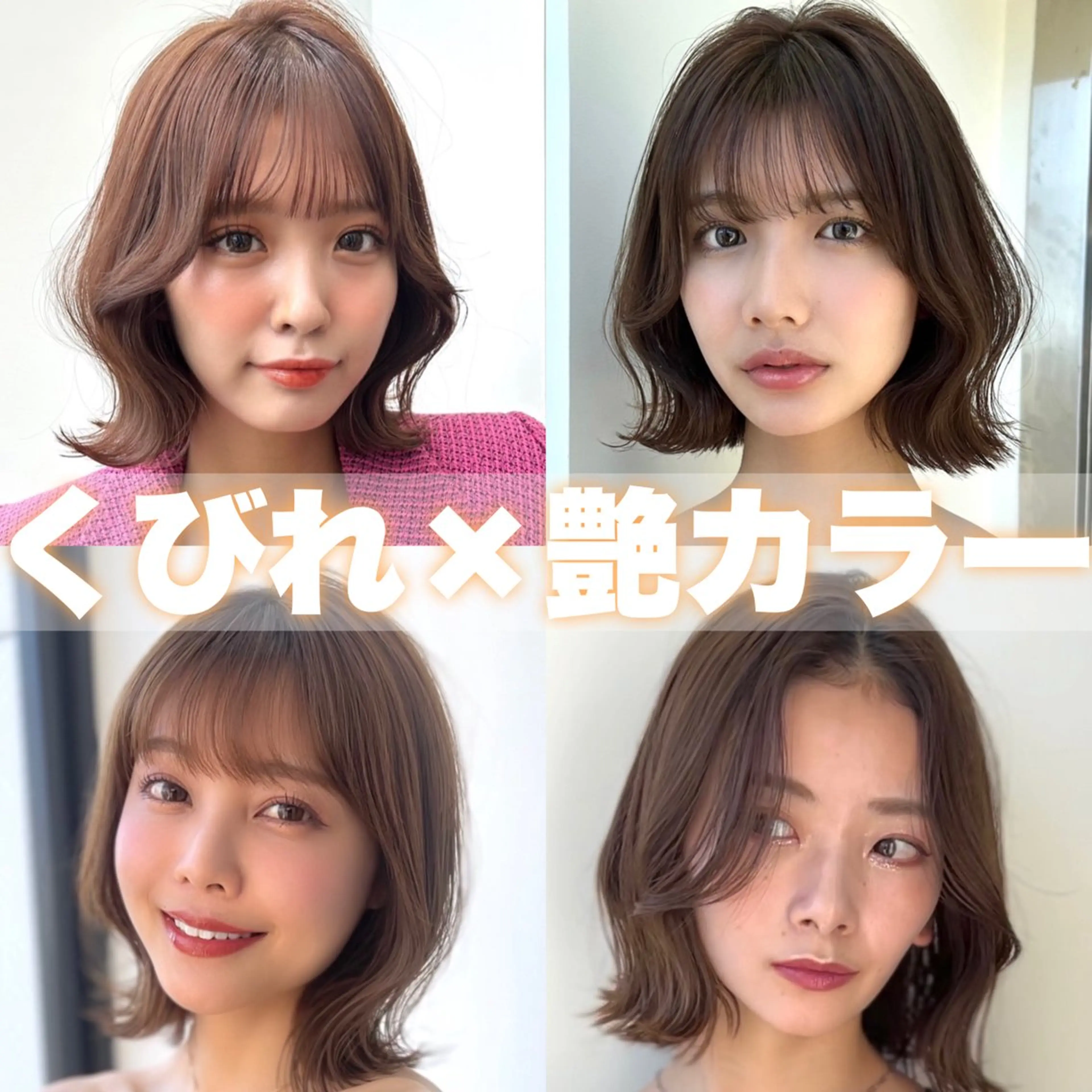 ショート カラー 莉乃/縮毛矯正/髪質 改善/艶カラーのヘアスタイル