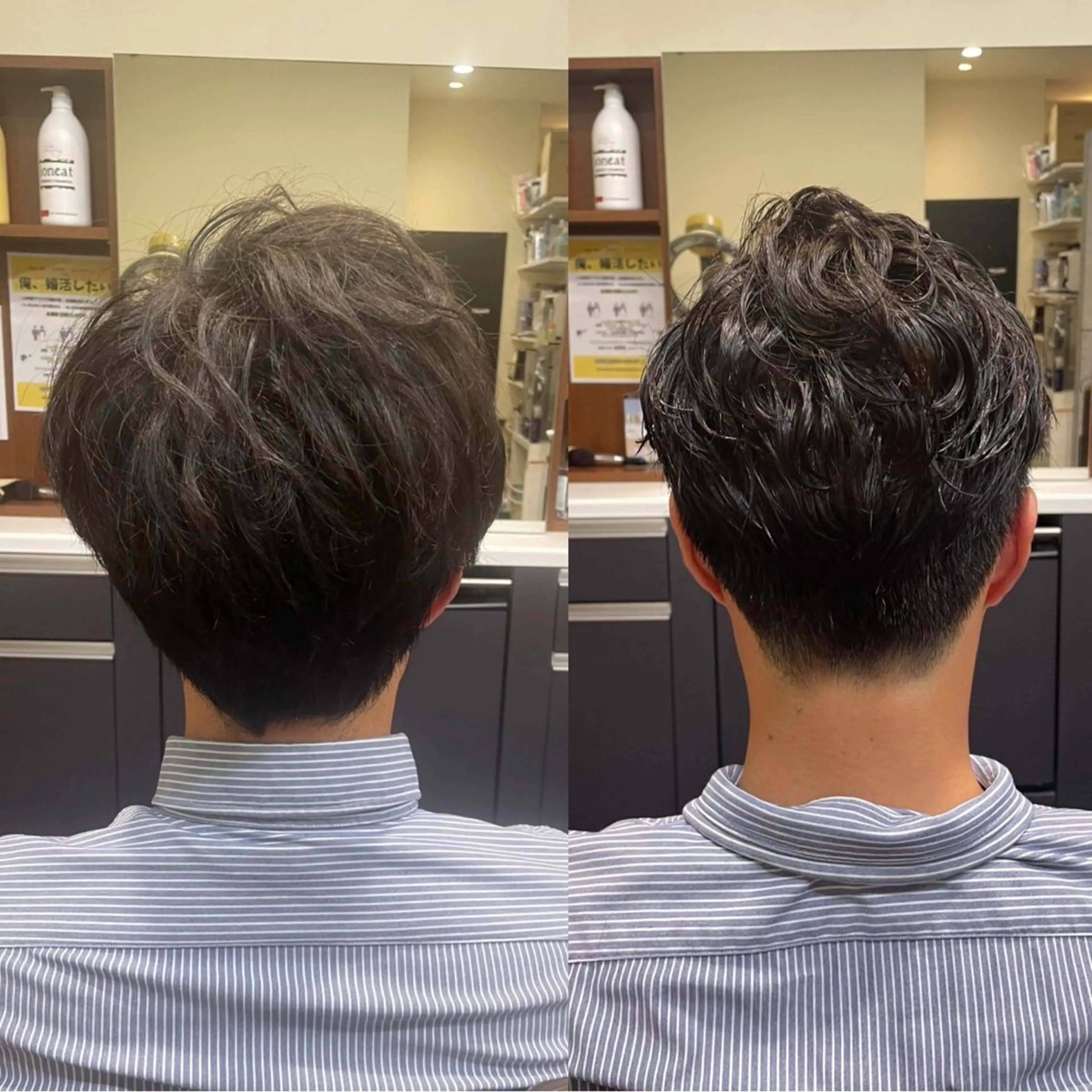 ショート パーマ メンズ カット パーマ トレサンパ所属・💈トレサンパ 💈金山駅✂︎愛実のヘアスタイル