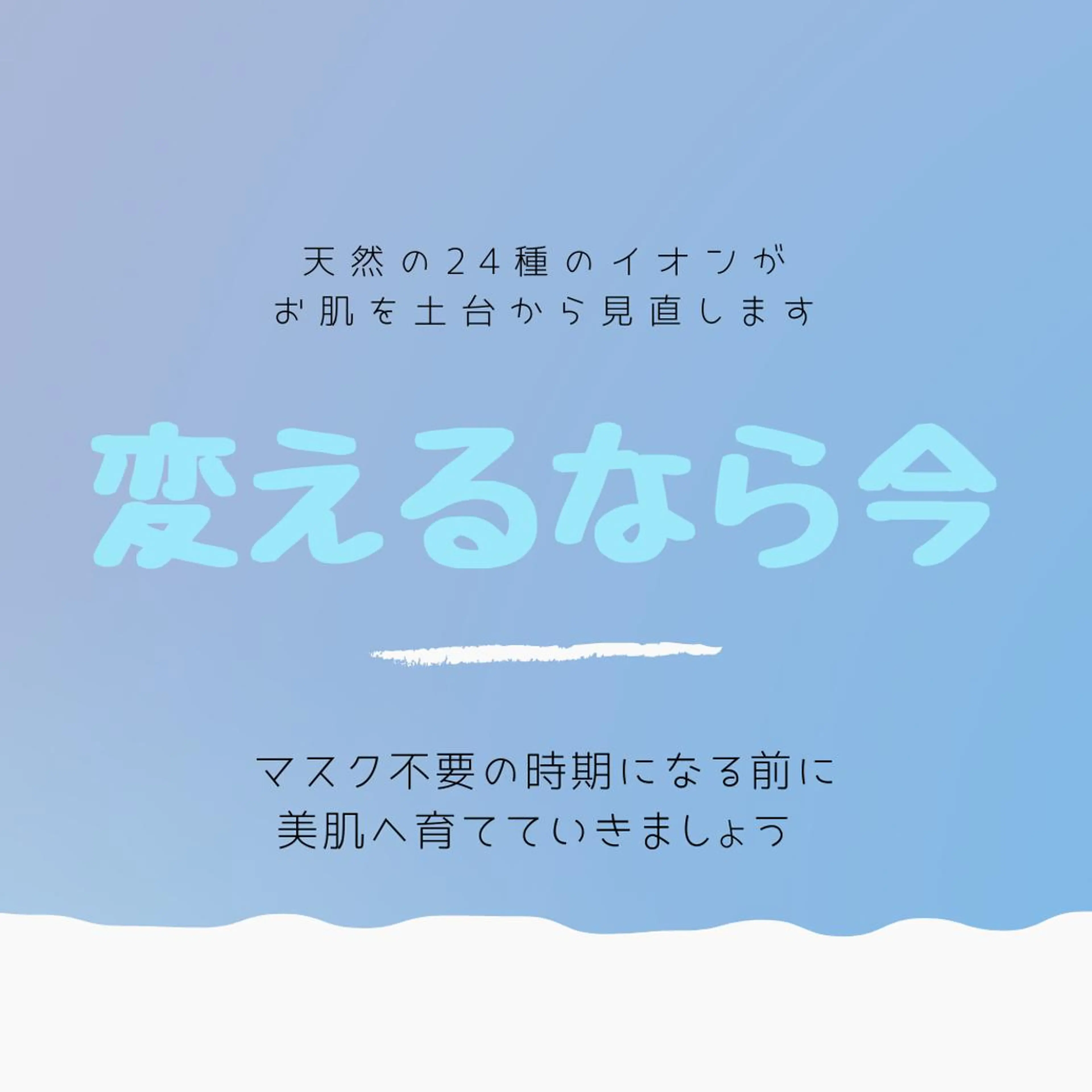 ミディアム カラー パーマ ヘアアレンジ メンズ キッズ ネイル マツエク・マツパ アイブロウ エステ リラク ニキビ特化型サロン 🌈20代ニキビ特化のエステ・リラクイメージ