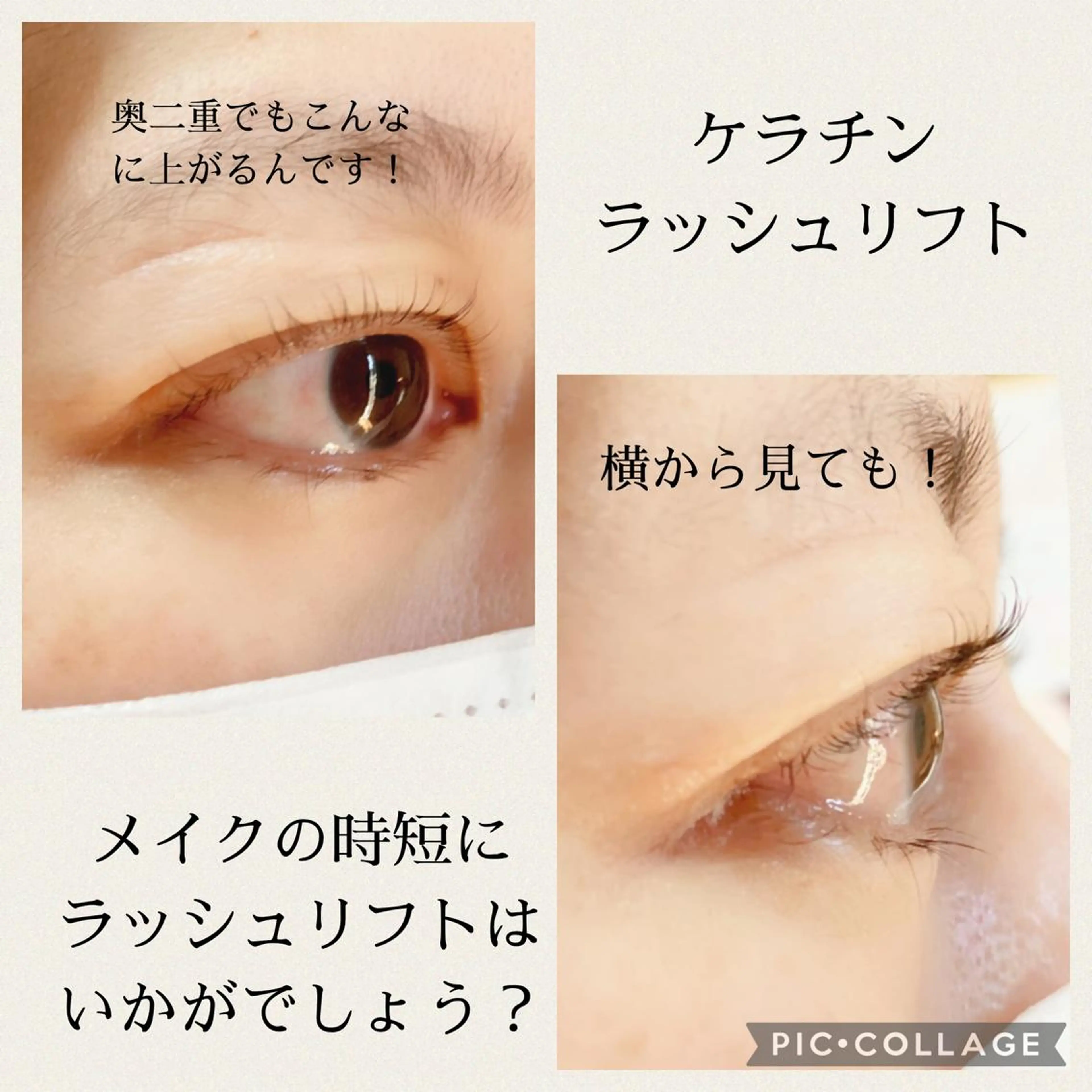 マツエク・マツパ ケラチンラッシュリフト salon de Tiara Fukaのマツエク・マツパデザイン