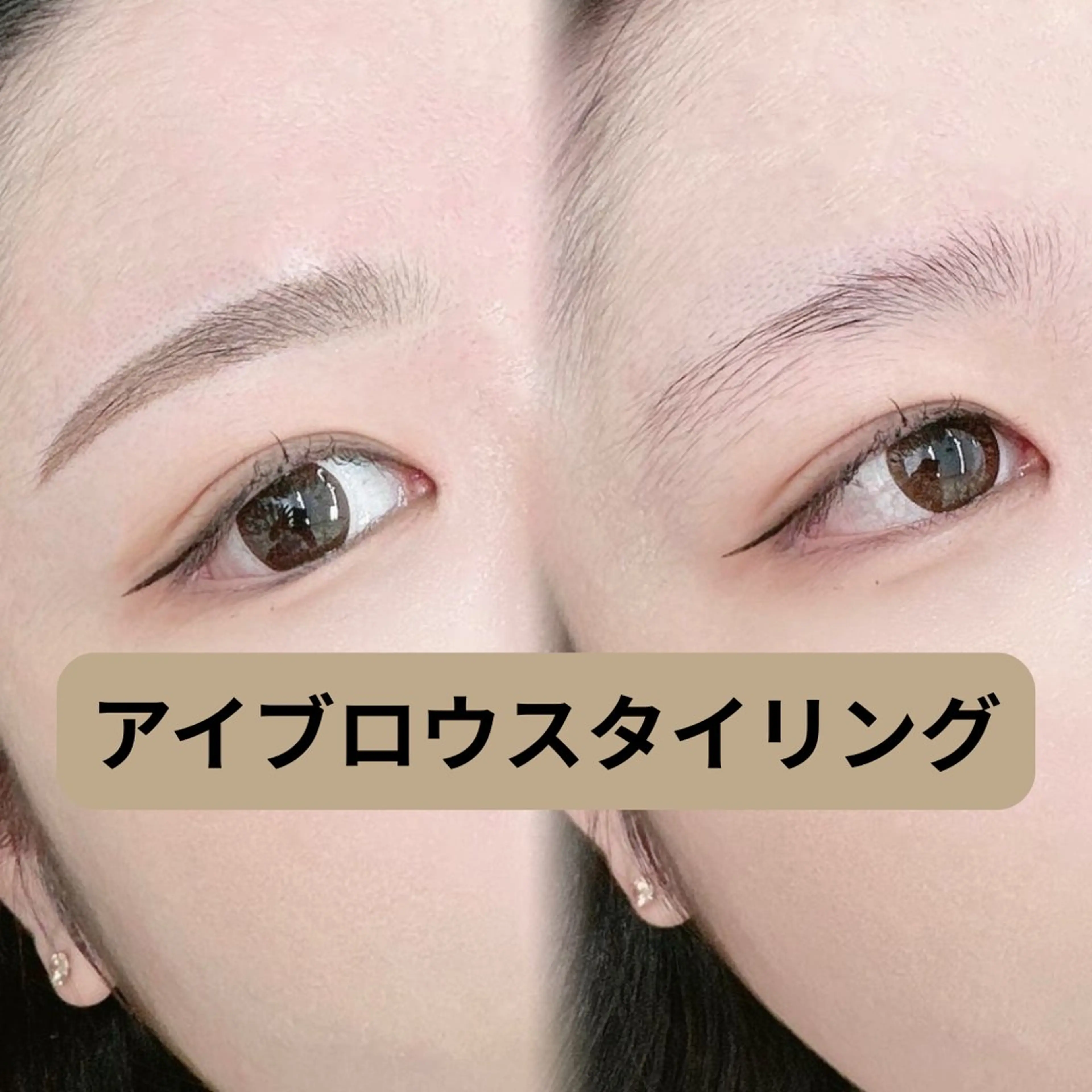 アイブロウ ワックス脱毛 その他(アイブロウ) Cher eyelash&eyeblow所属・Cher《シェール》 しおりのマツエク・マツパデザイン