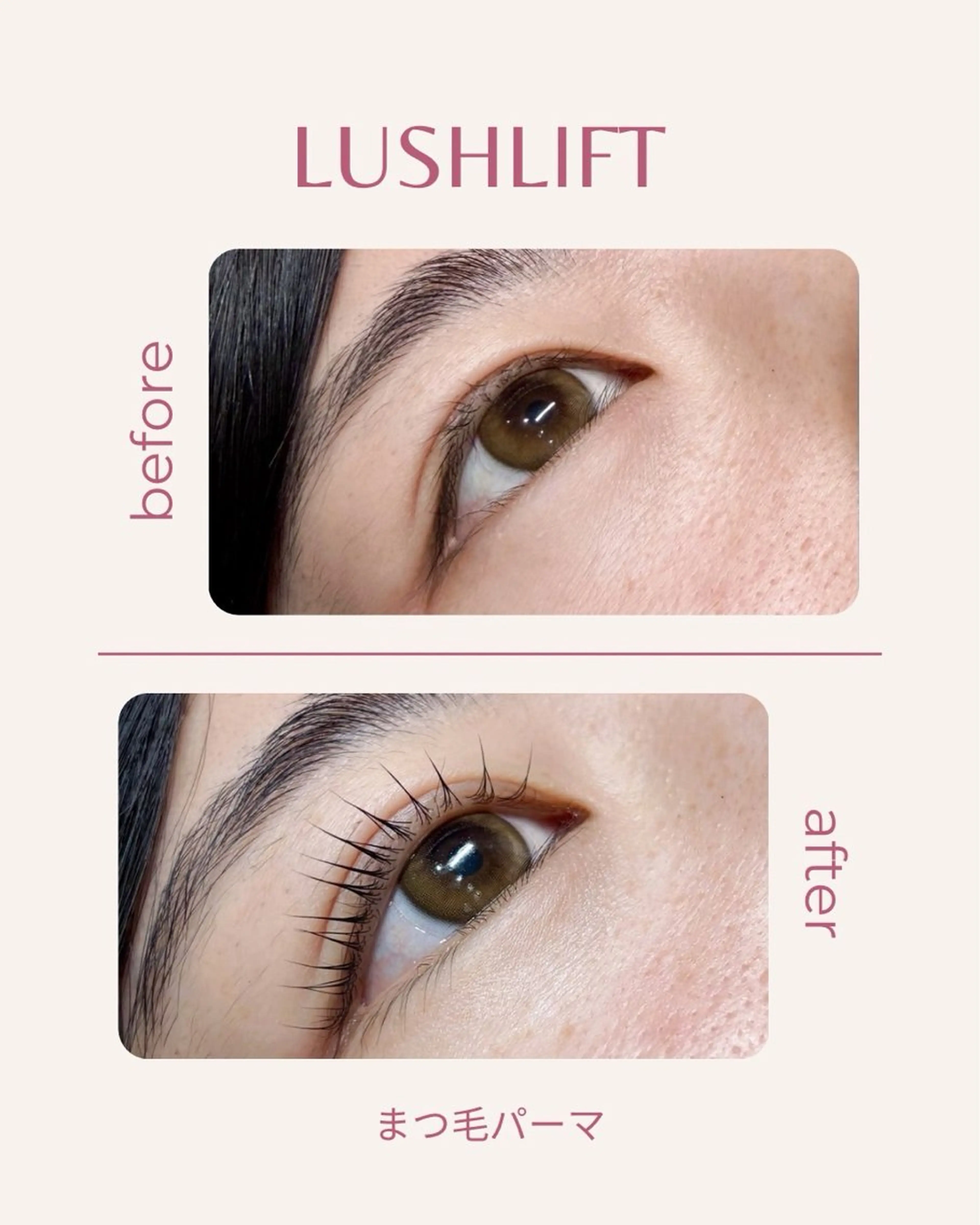 マツエク・マツパ LUANA ルアナのマツエク・マツパデザイン