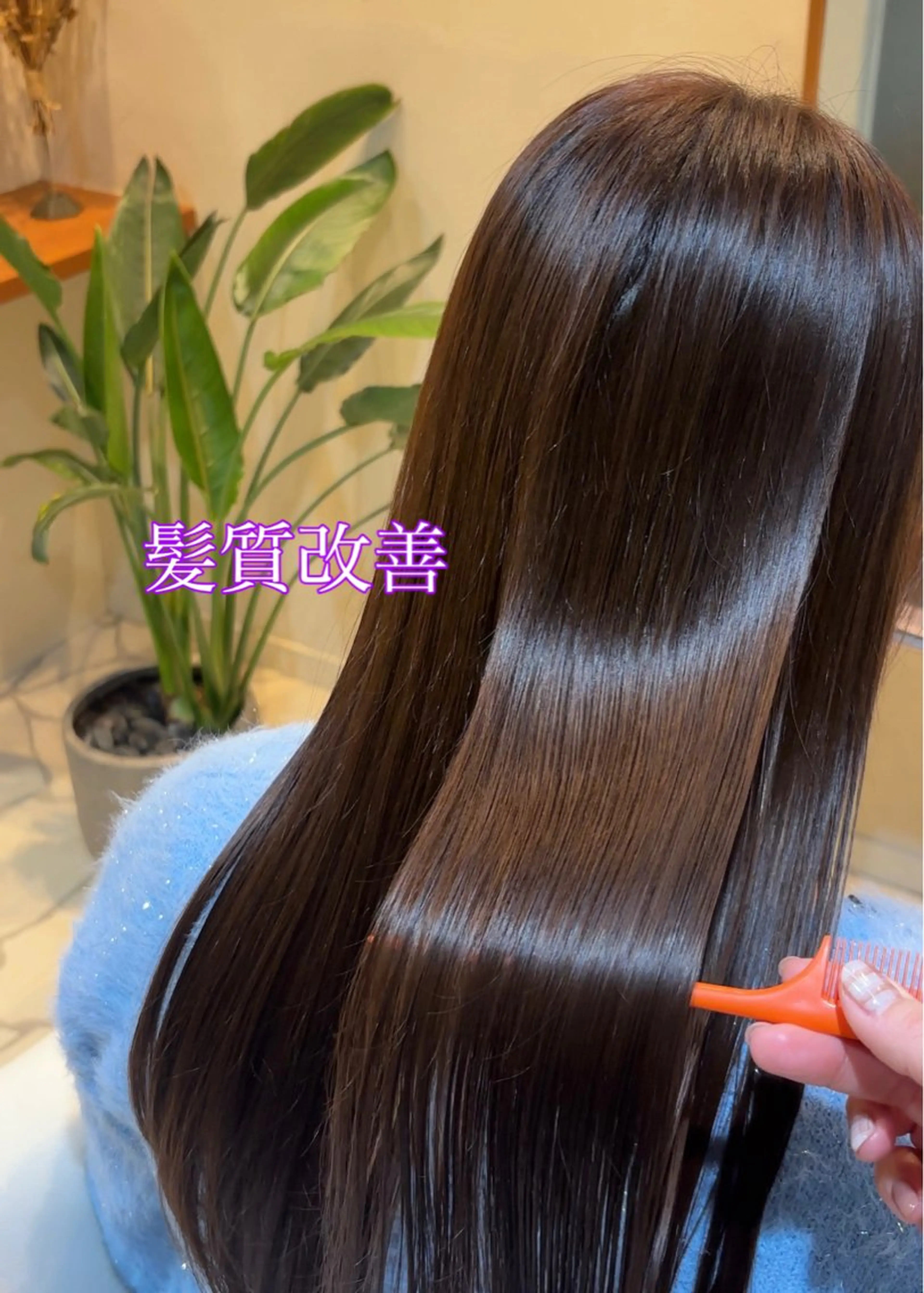 セミロング カラー カット ヘアカラー トリートメント CYAN.栄店所属・パーマ/髪質改善 【榎本千夏】のヘアスタイル
