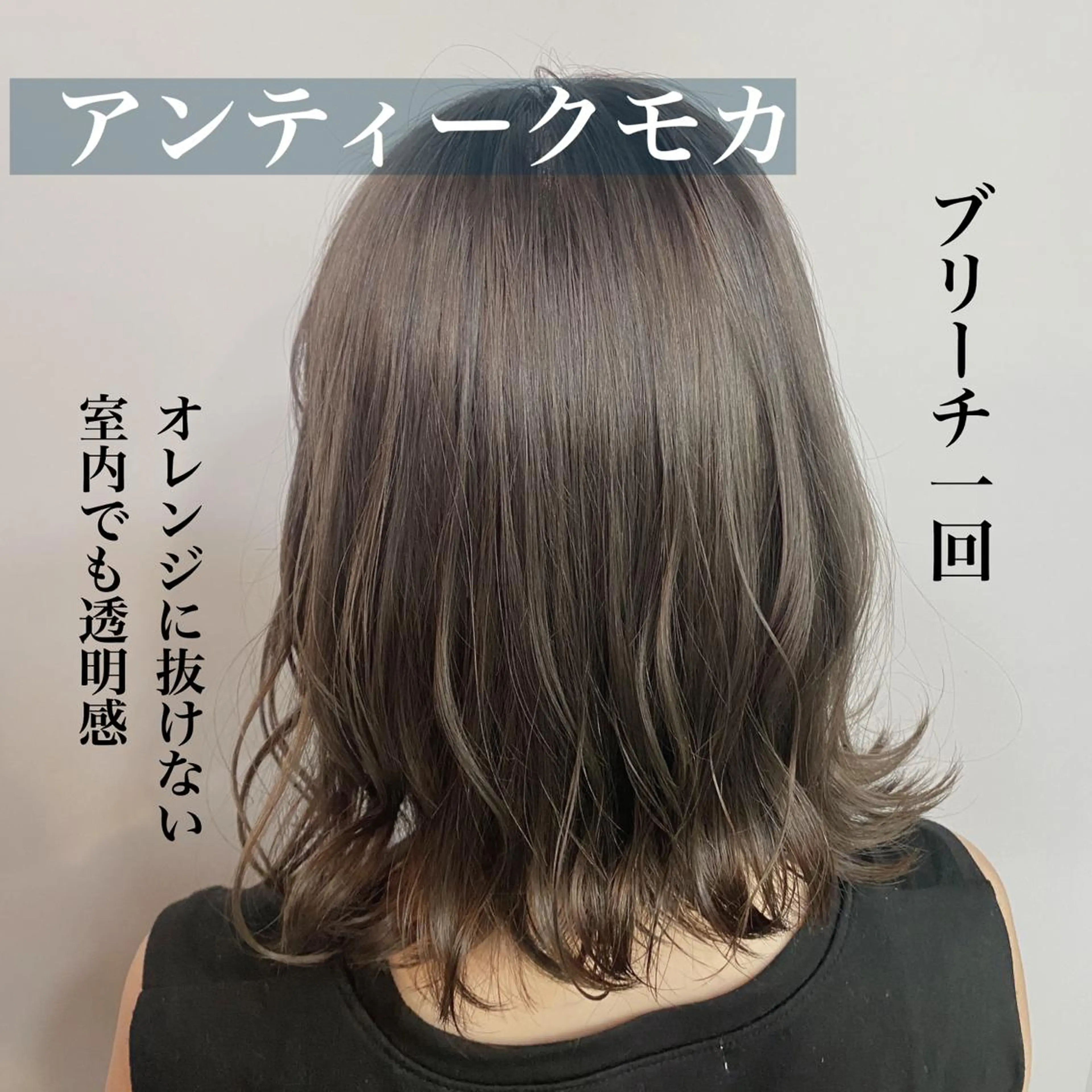 ミディアム カラー パーマ ヘアアレンジ ブリーチ インナーカラー 代表　南一路のヘアスタイル