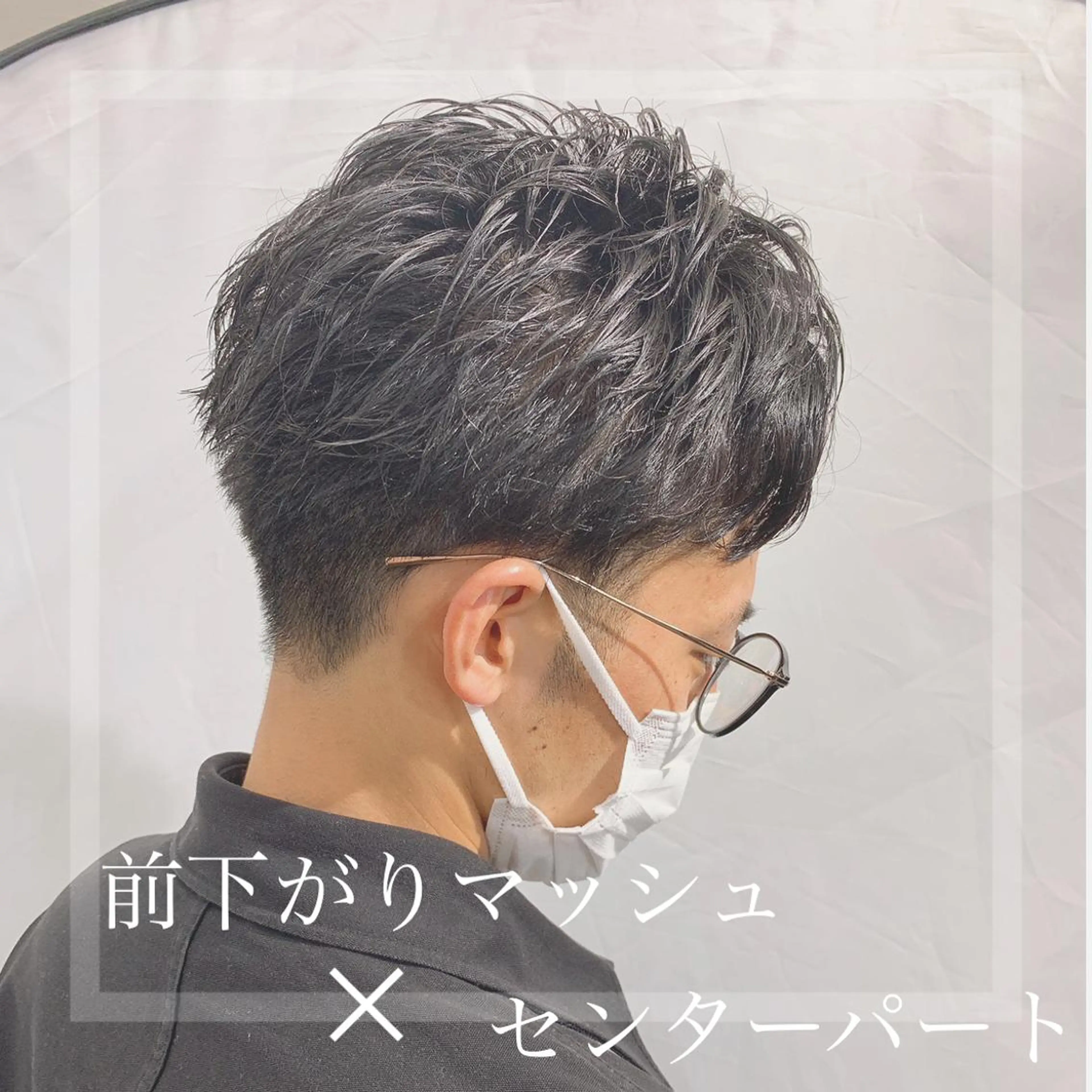 ショート パーマ メンズ 髪質改善/縮毛矯正 ボブ/Ryuseiのヘアスタイル