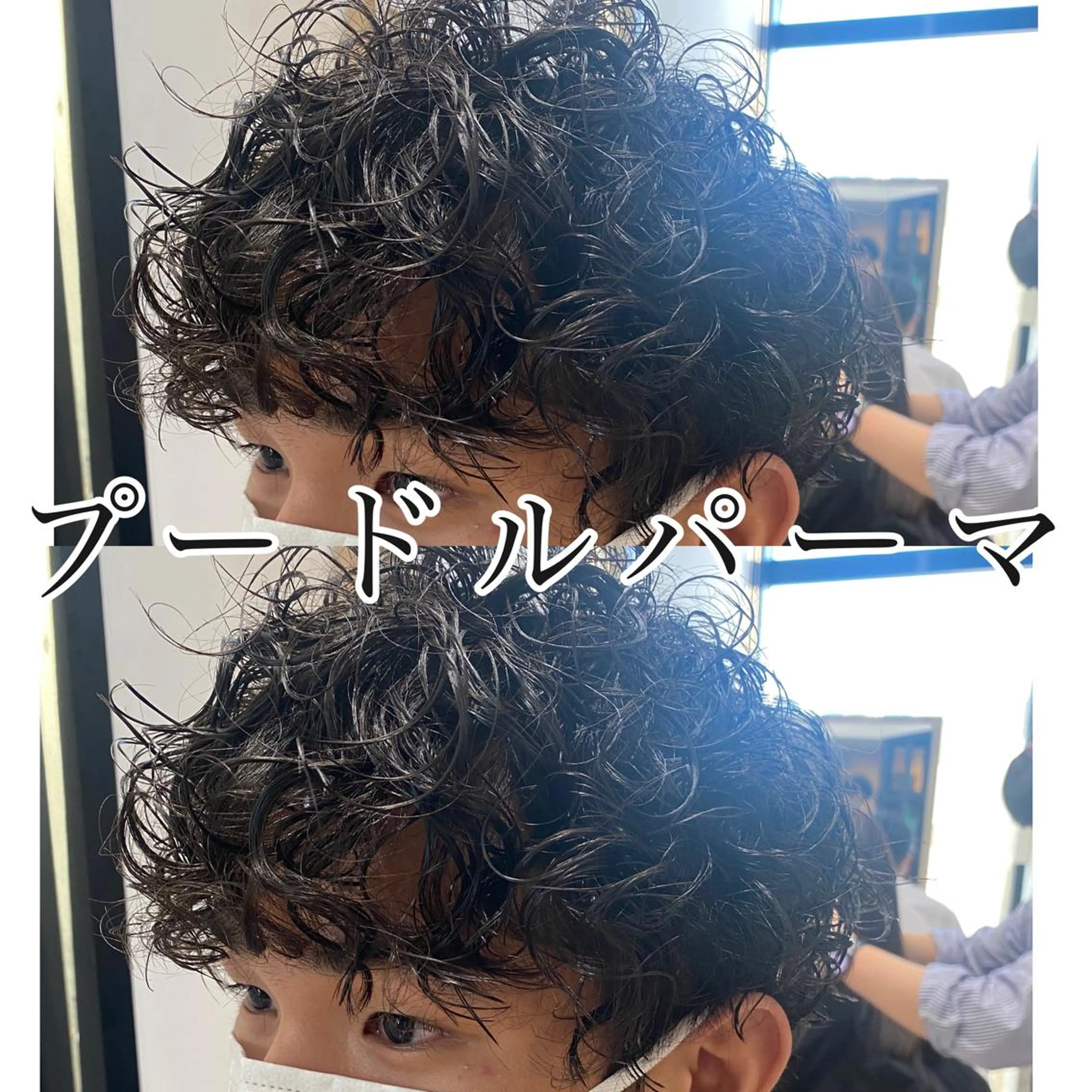 パーマ メンズ カット パーマ トリートメント Dxxxx III所属・オシャレ女性目線の 大人メンズ❁⃘*.ﾟのヘアスタイル
