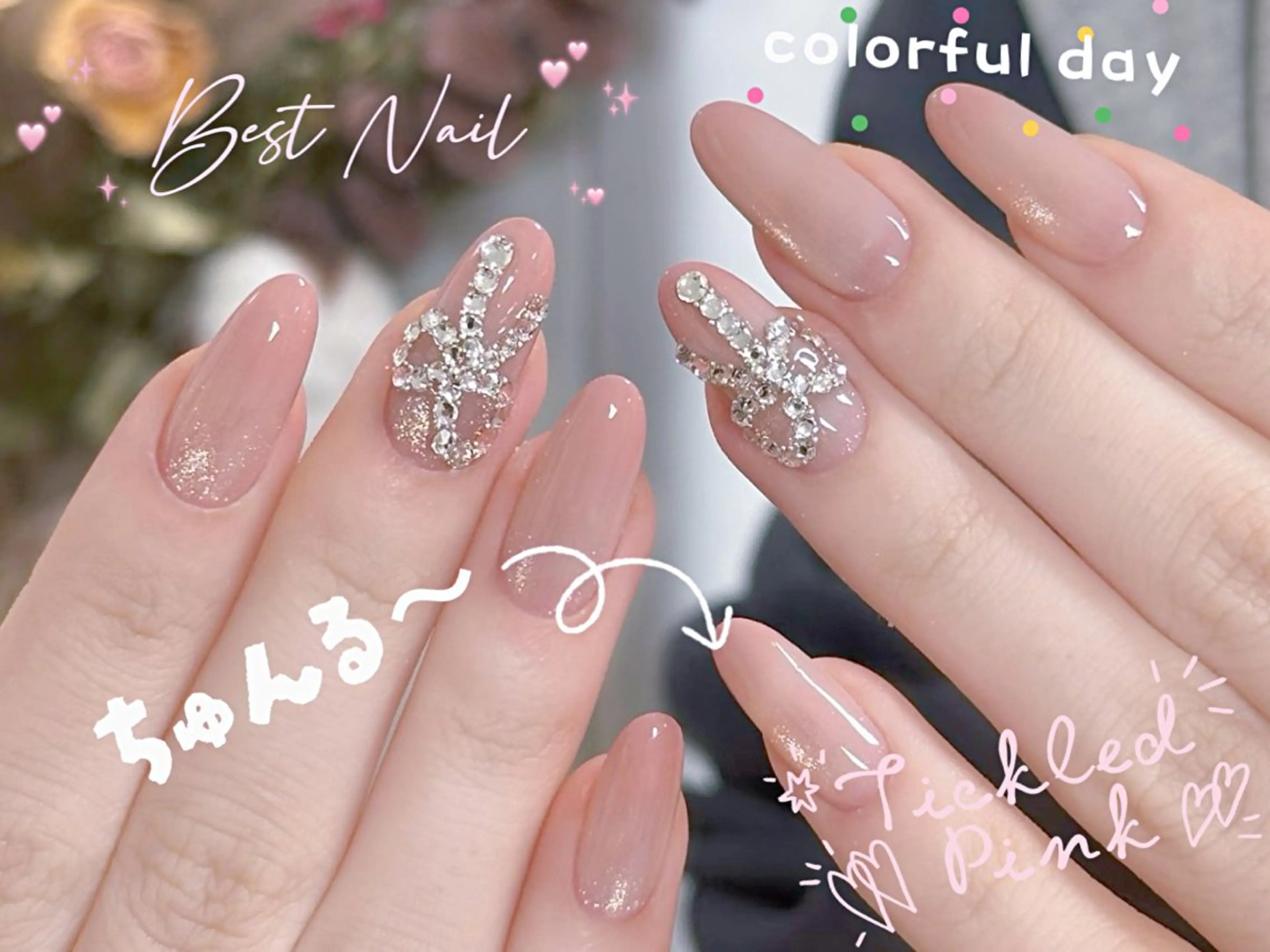 ネイル オーロラネイル クリアネイル 長さ出し ジェルネイル 韓国ネイル ハンドネイル best nailのネイルデザイン