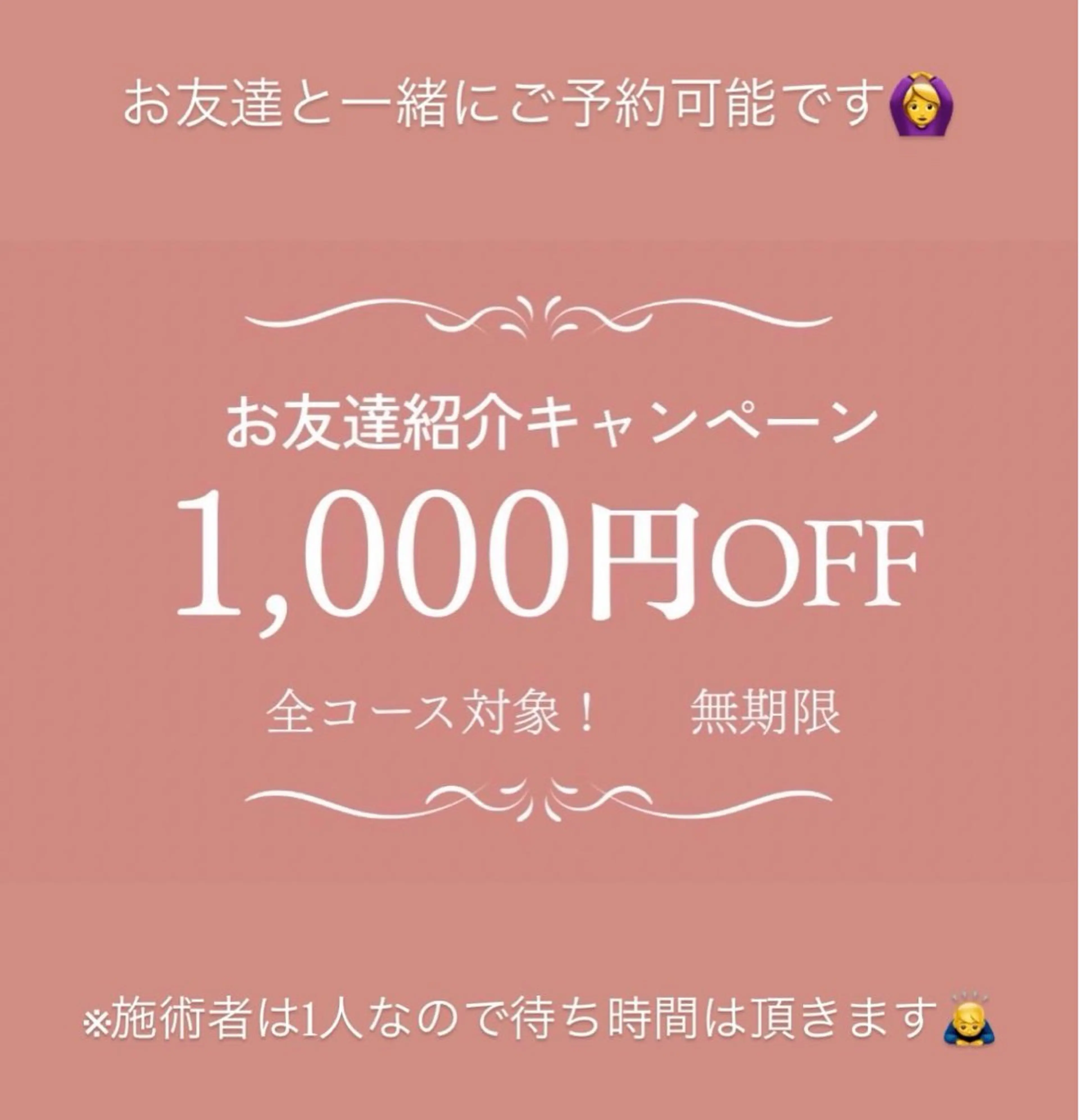 Salon Nicoli所属・歯科衛生士セラピスト MAKOのエステ・リラクイメージ