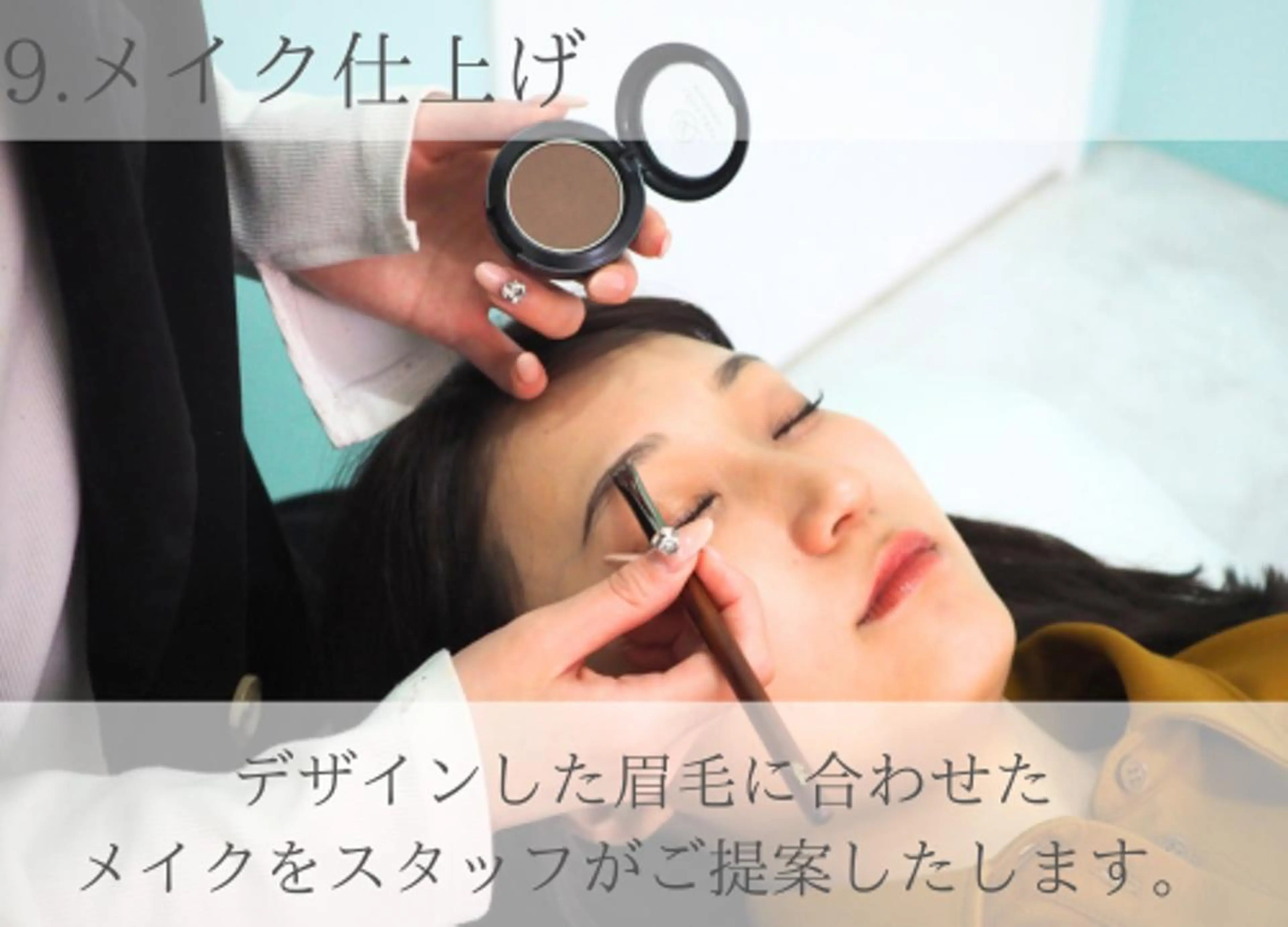 アイブロウ ワックス脱毛 SSIN STUDIO札幌のマツエク・マツパデザイン