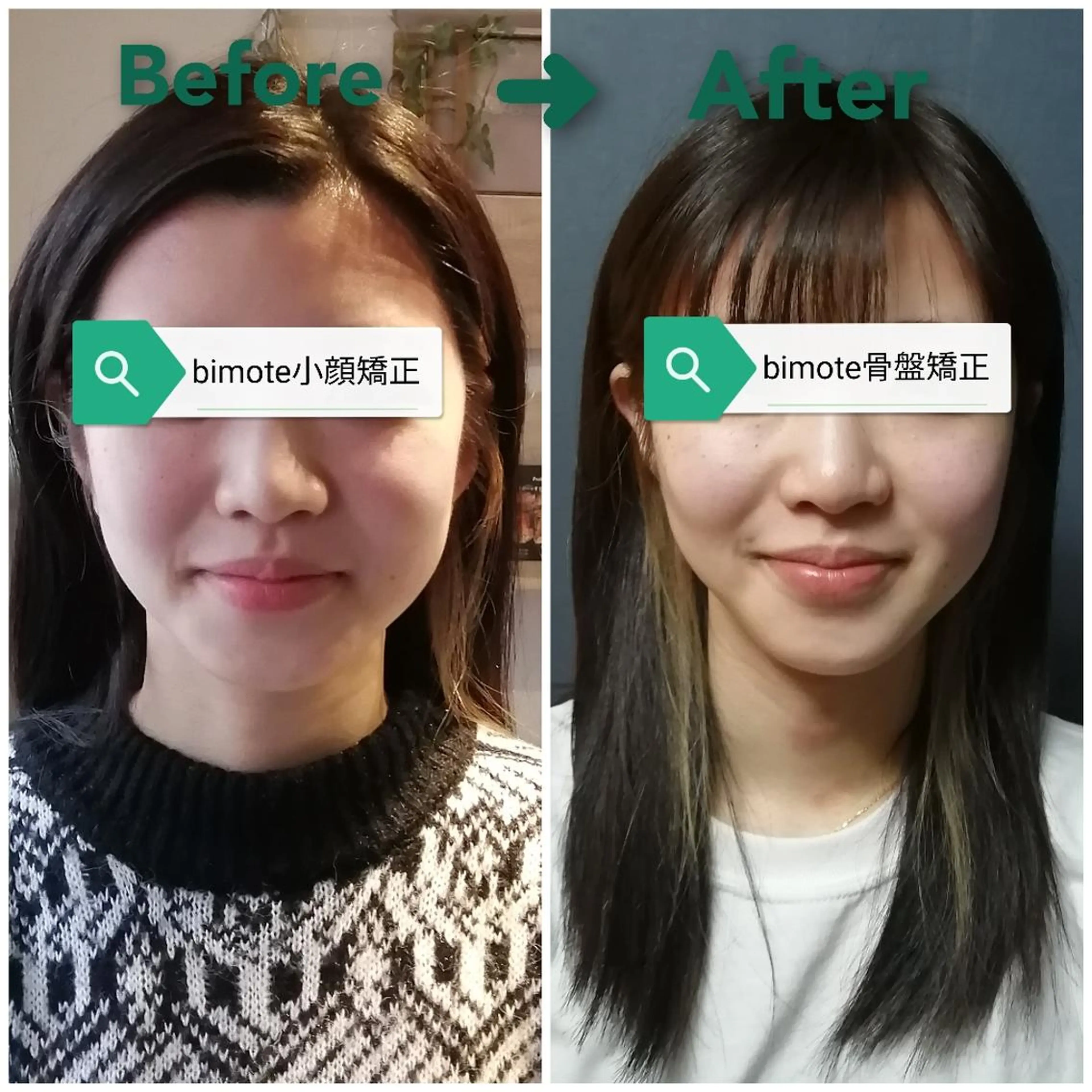新規女性限定🍀美顔も美脚も美姿勢も✨ シワ⭕美白効果⭕リフトアップ⭕バストアップ⭕腸もみ⭕ 小顔＋全身矯正 120分の写真
