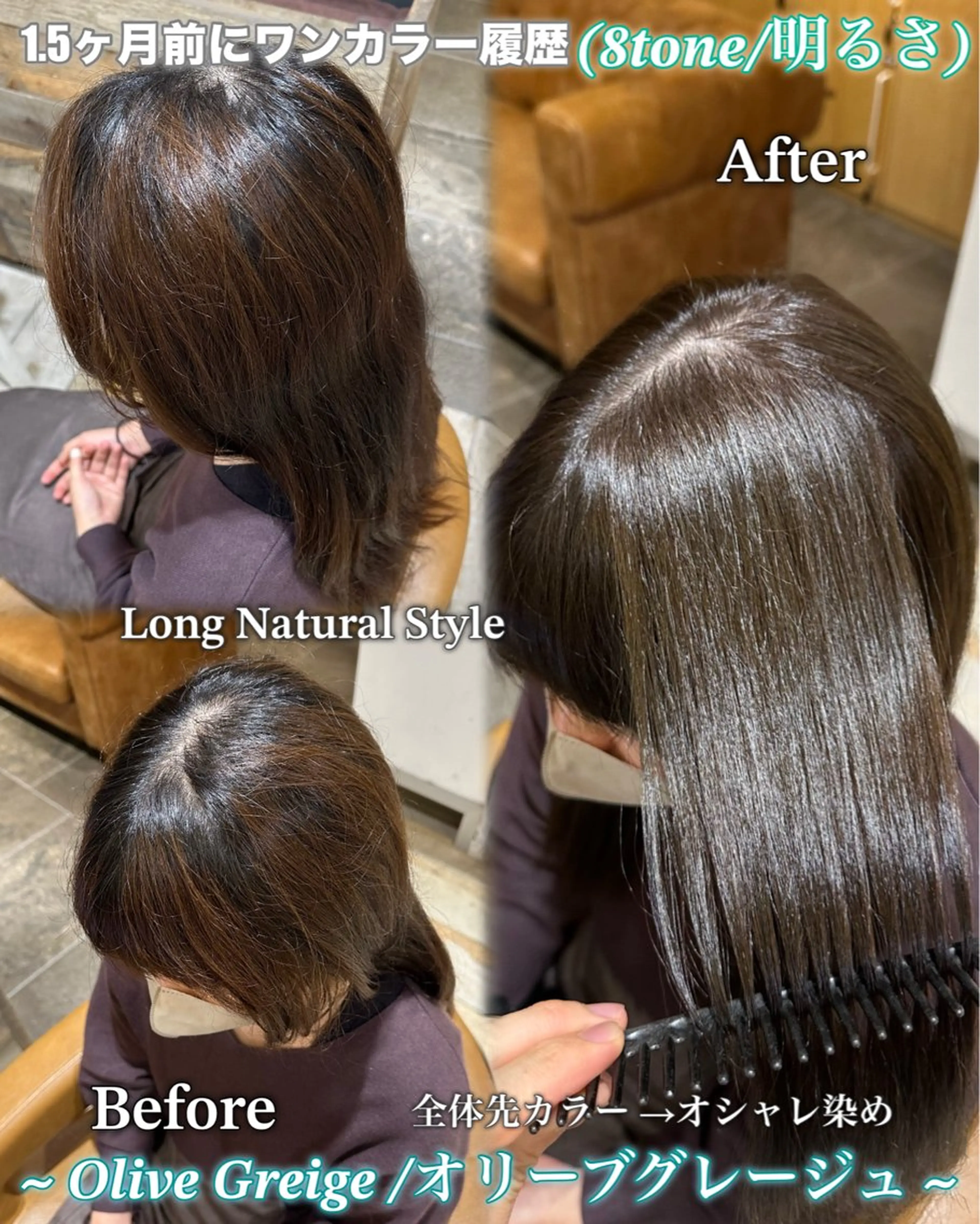 ミディアム カラー ヘアカラー 艶髪カラー/透明感 美髪/白髪/ムナカタのヘアスタイル