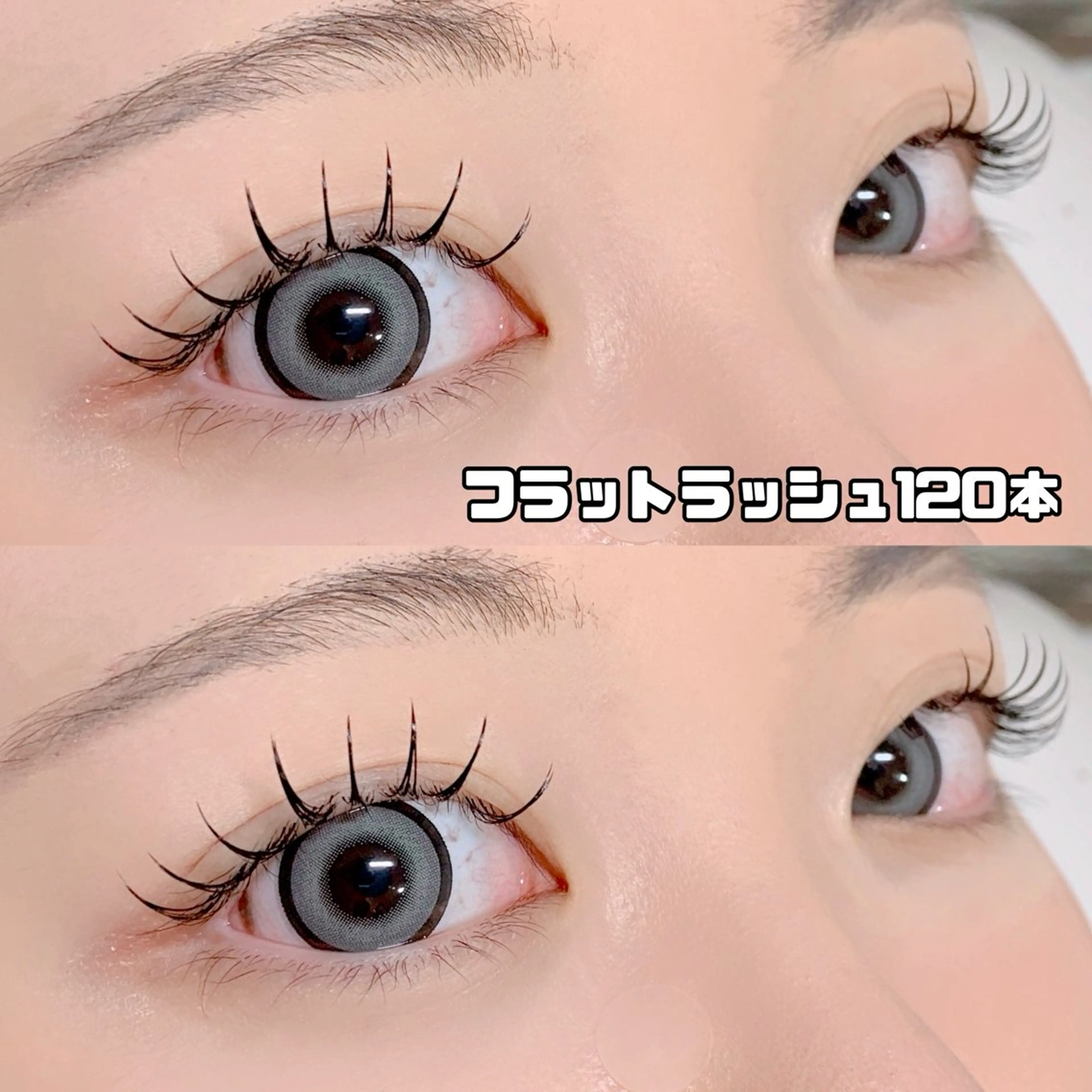 マツエク・マツパ MINAMIDE🦋 根元上げ➕束感👀✨のマツエク・マツパデザイン