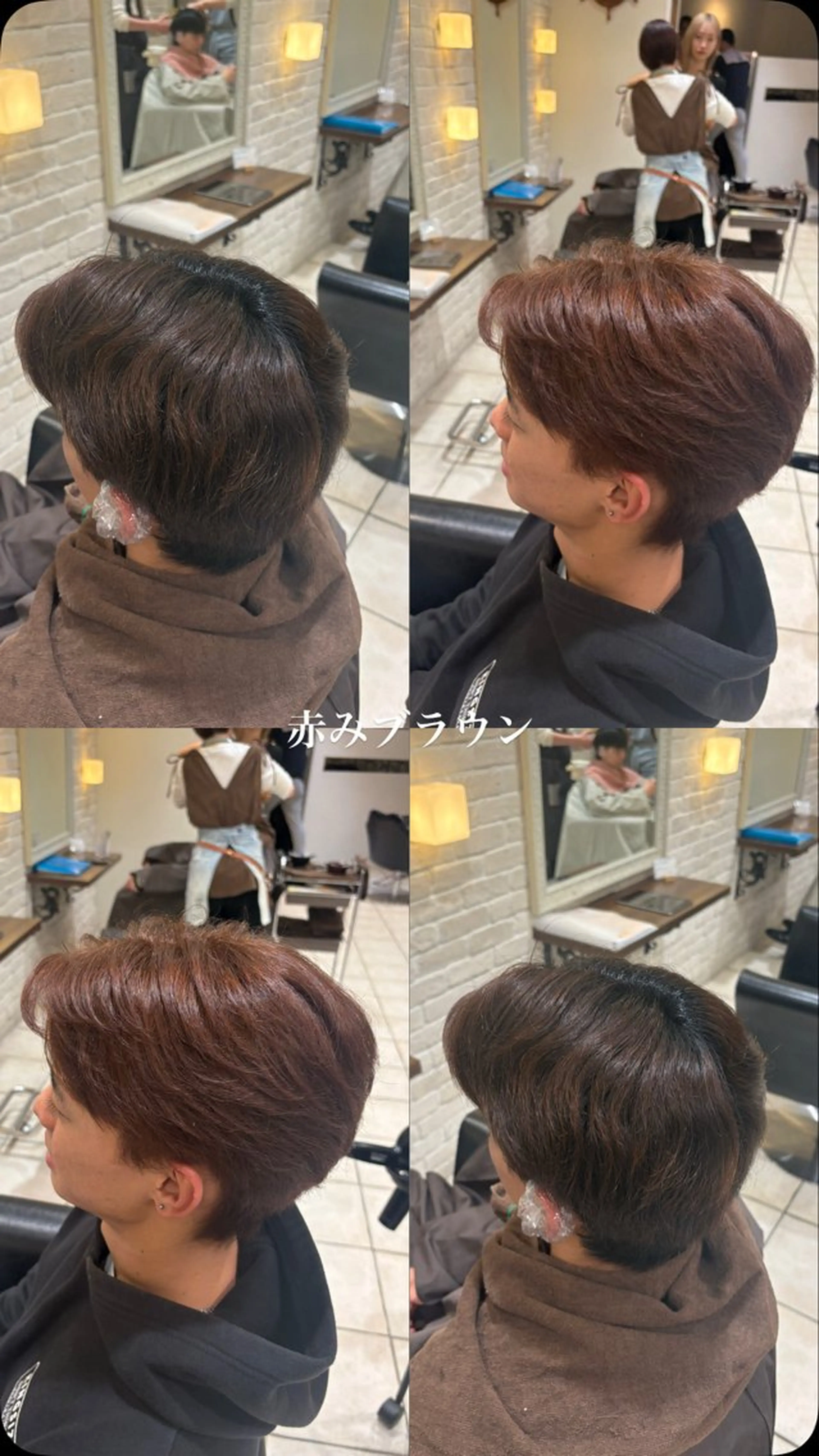 ショート カラー メンズ ヘアカラー トリートメント ✨shota✨ モデル募集中のヘアスタイル