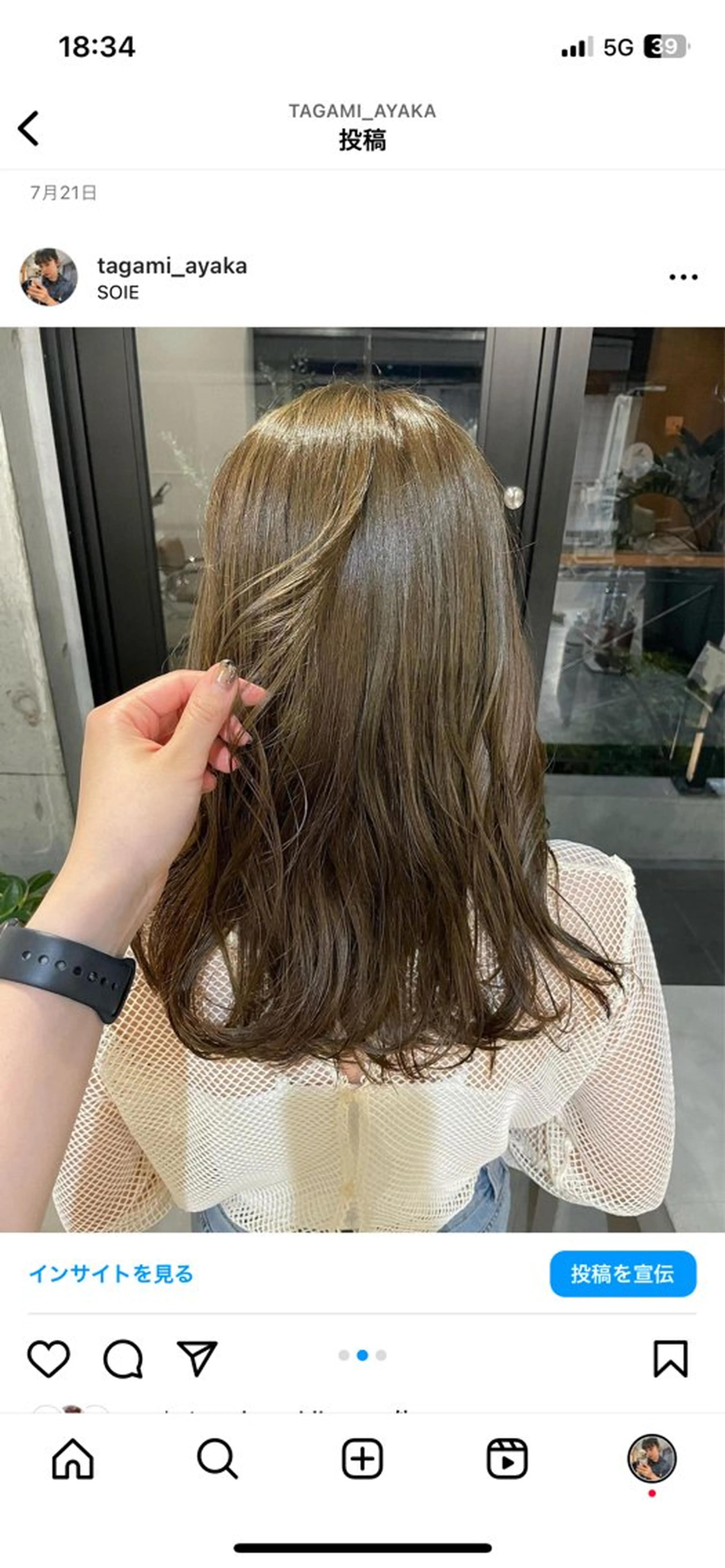 カラー ayaka / SOIEのヘアスタイル