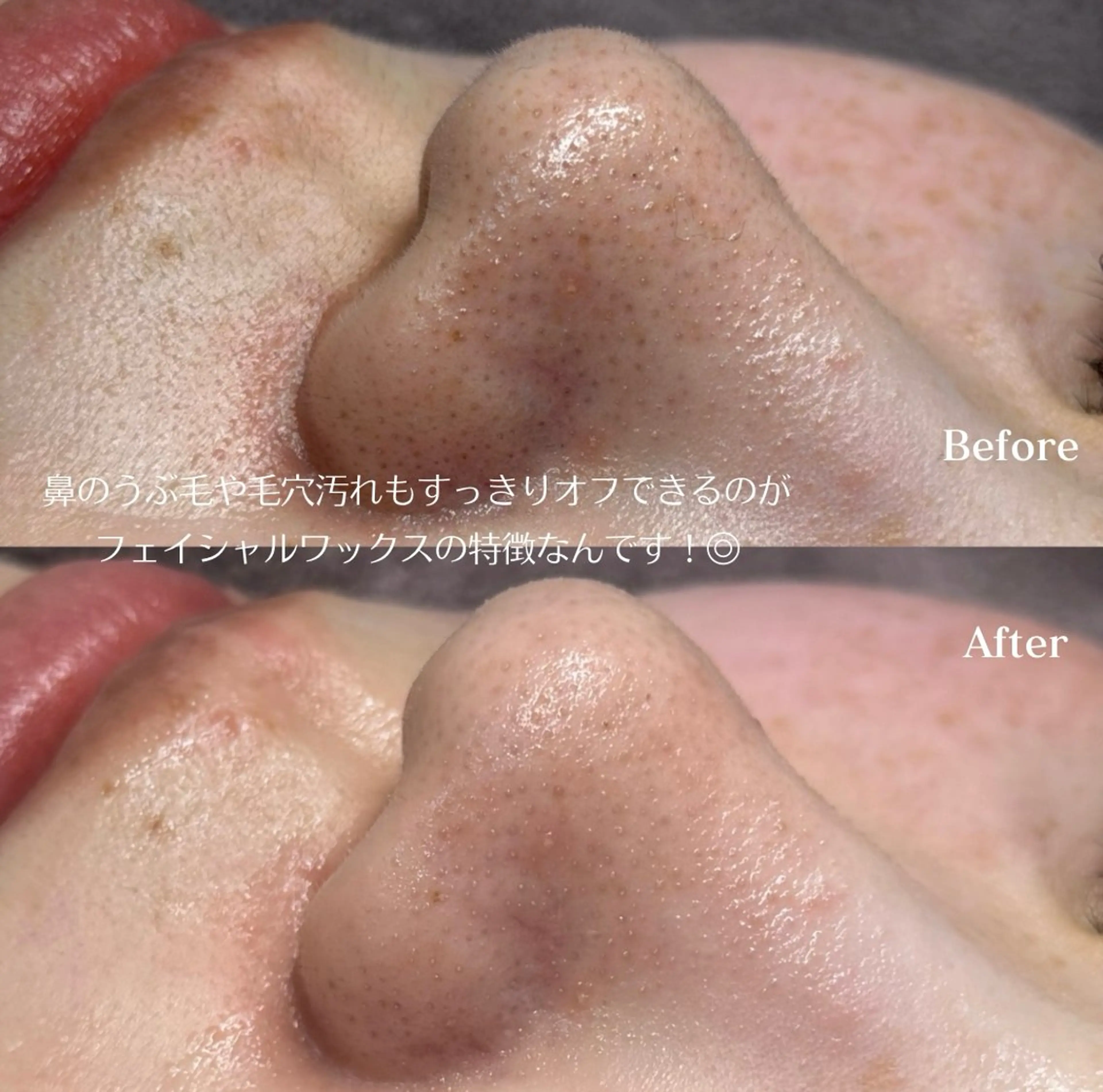 フェイシャルワックス KANAKOのエステ・リラクイメージ