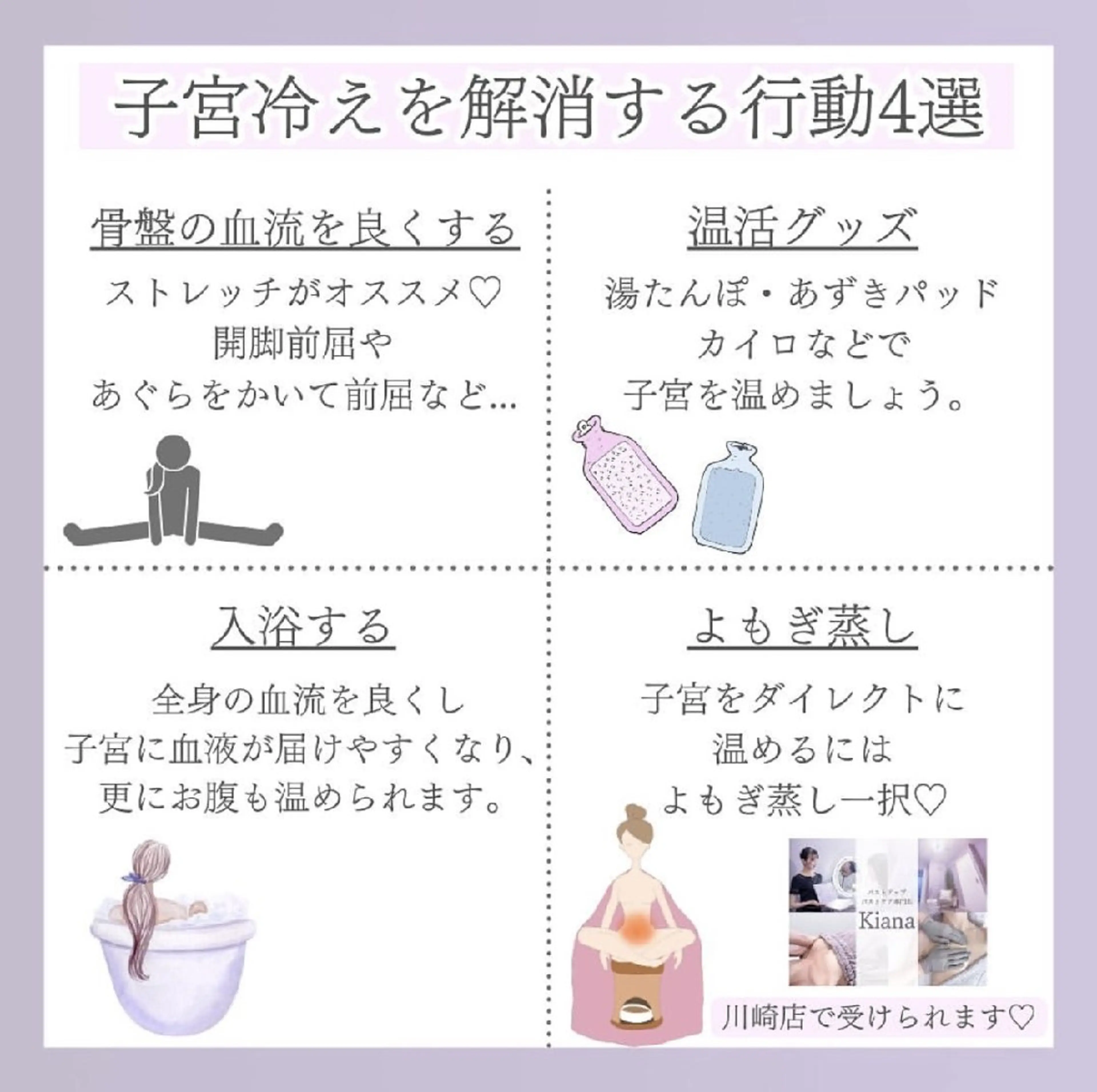 エステ リラク 【バスト専門店 】 Kiana のエステ・リラクイメージ