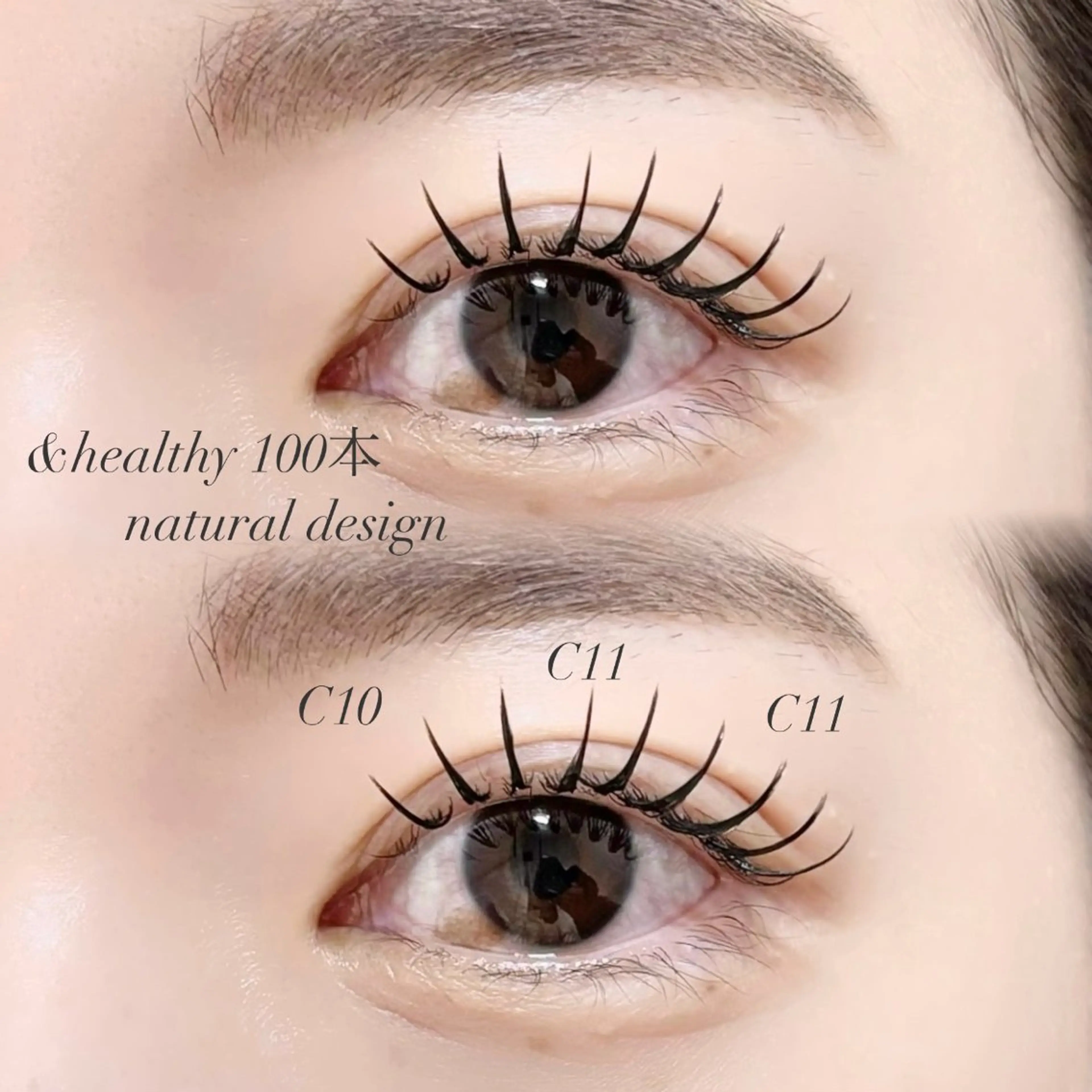 マツエク・マツパ 川田 空のマツエク・マツパデザイン