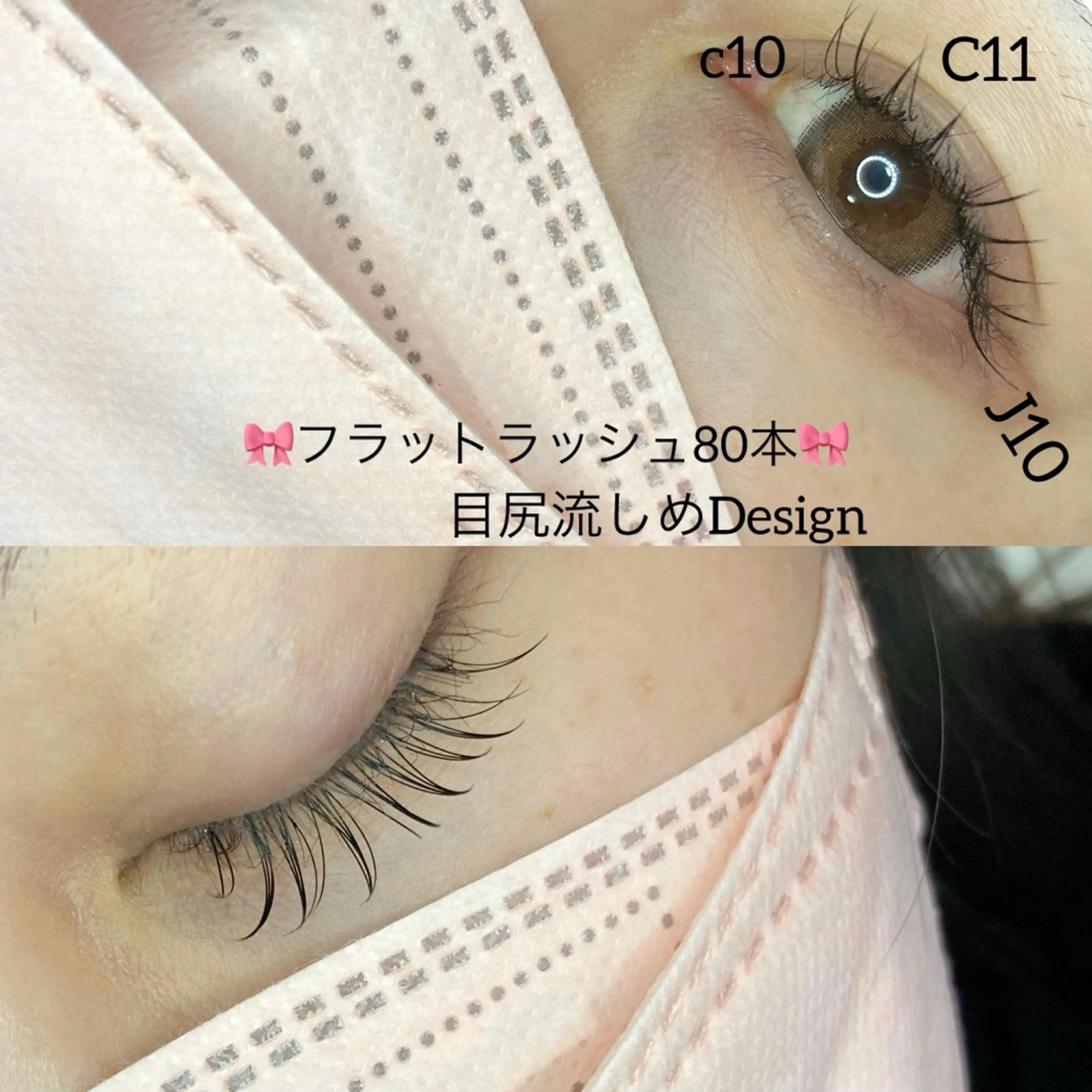 マツエク・マツパ ナチュラル まつげパーマ 多治見/アイリスト/ 今井典子のマツエク・マツパデザイン