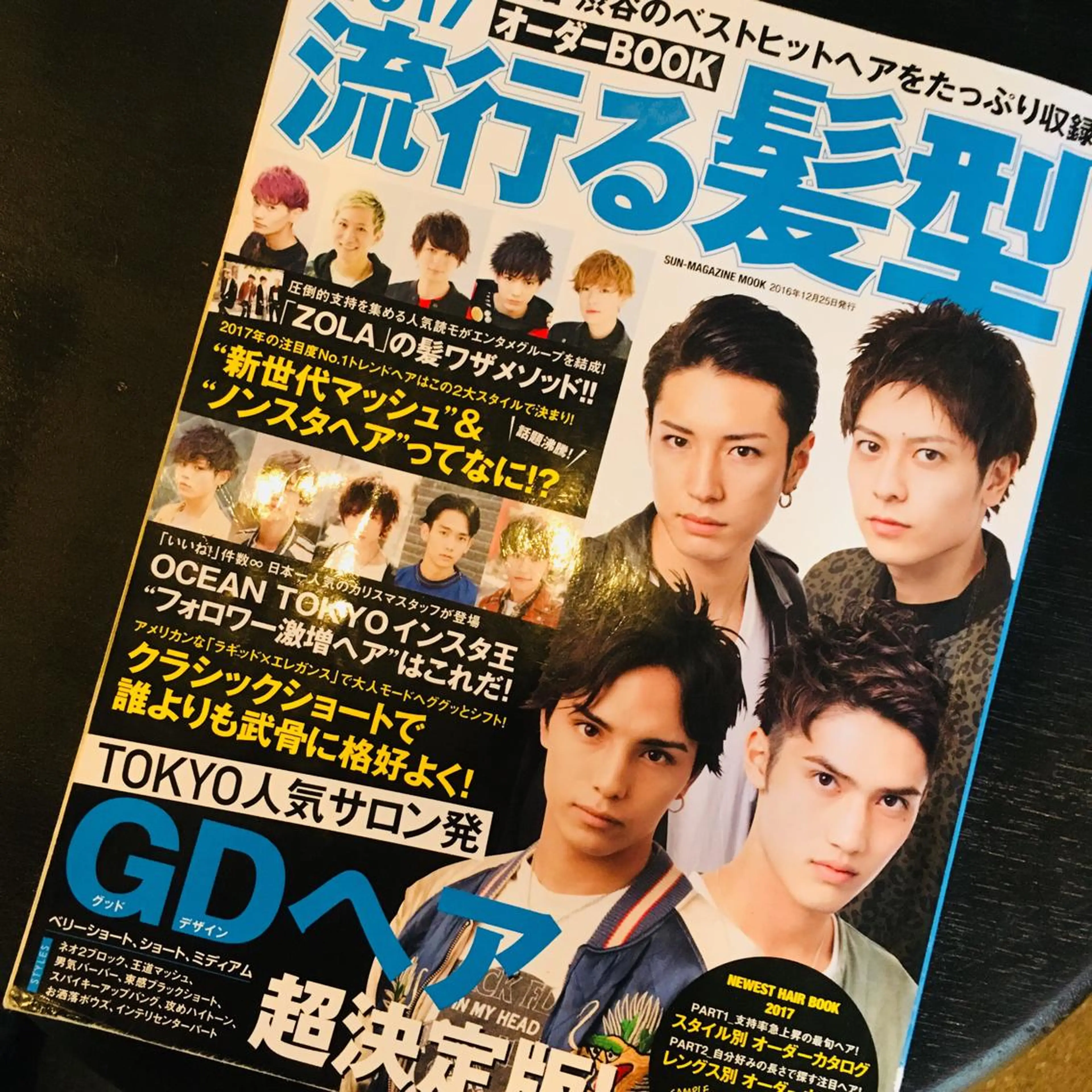 ミディアム カラー go today表参道flos所属・メンズ特化🔥 倉兼翔のヘアスタイル