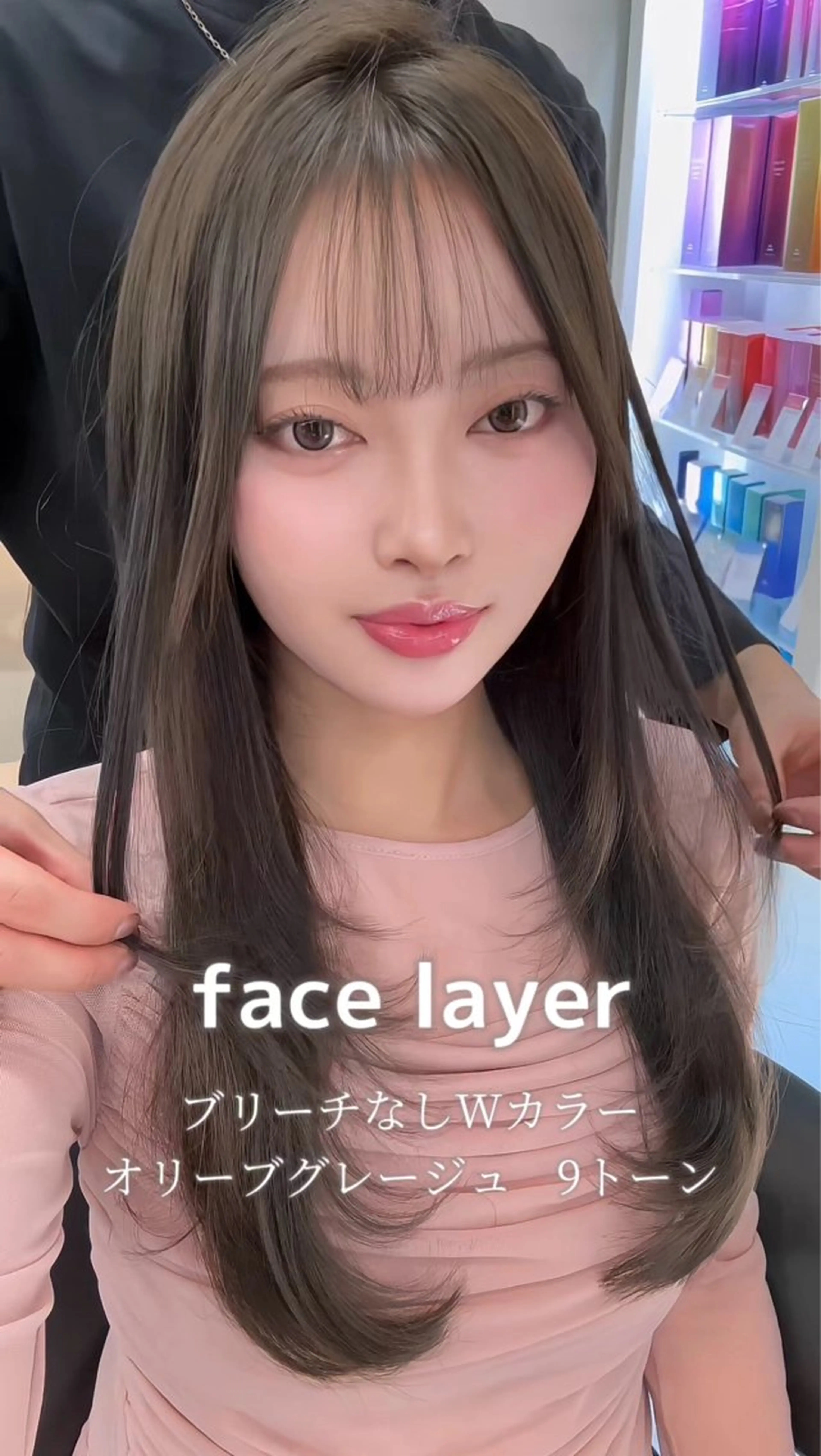 ロング カラー 髪質改善 レイヤーカット 縮毛矯正 【美髪矯正) 吉村　清志のヘアスタイル