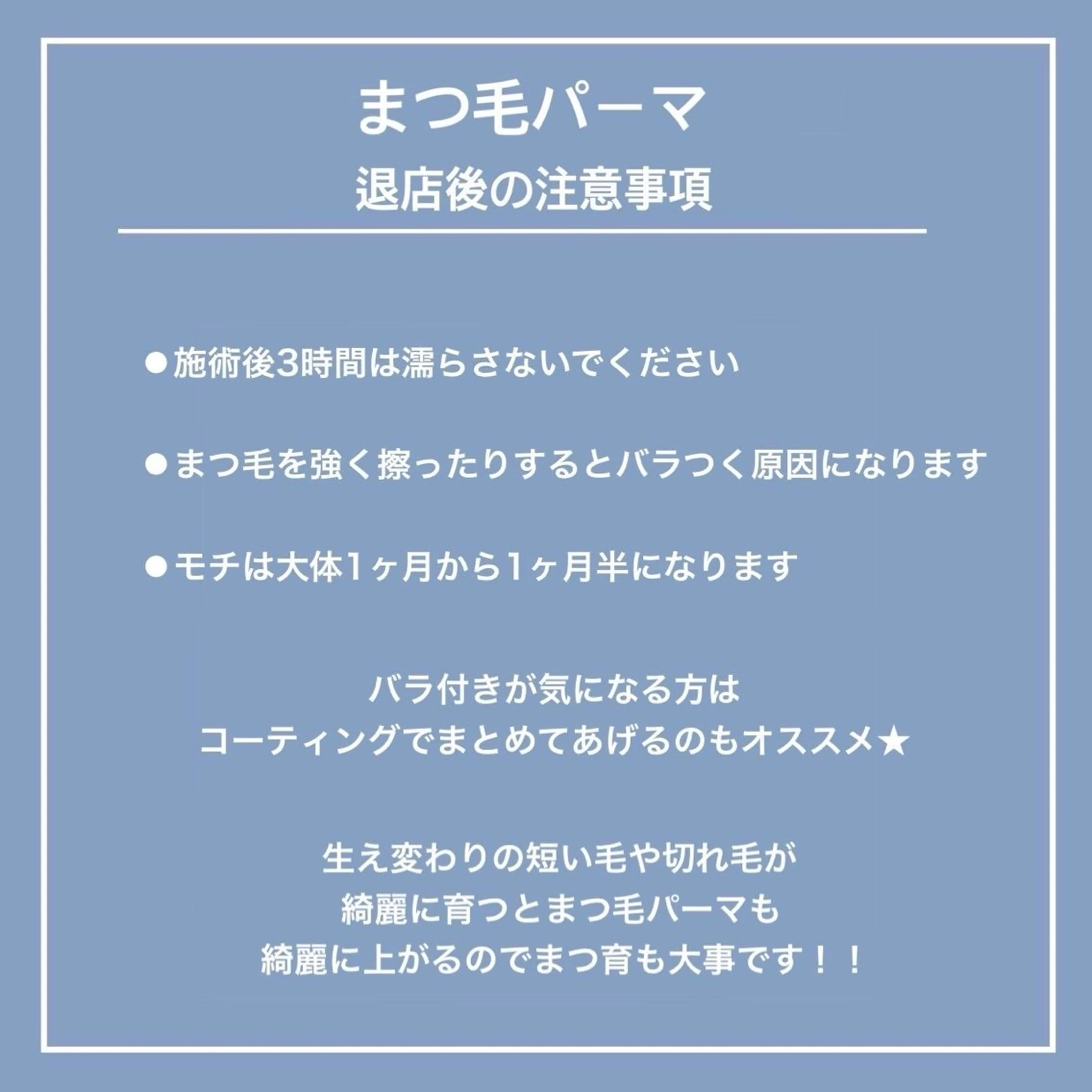 マツエク・マツパ Lucia eyelash salon (ルチア)所属・Lucia 吉田のマツエク・マツパデザイン