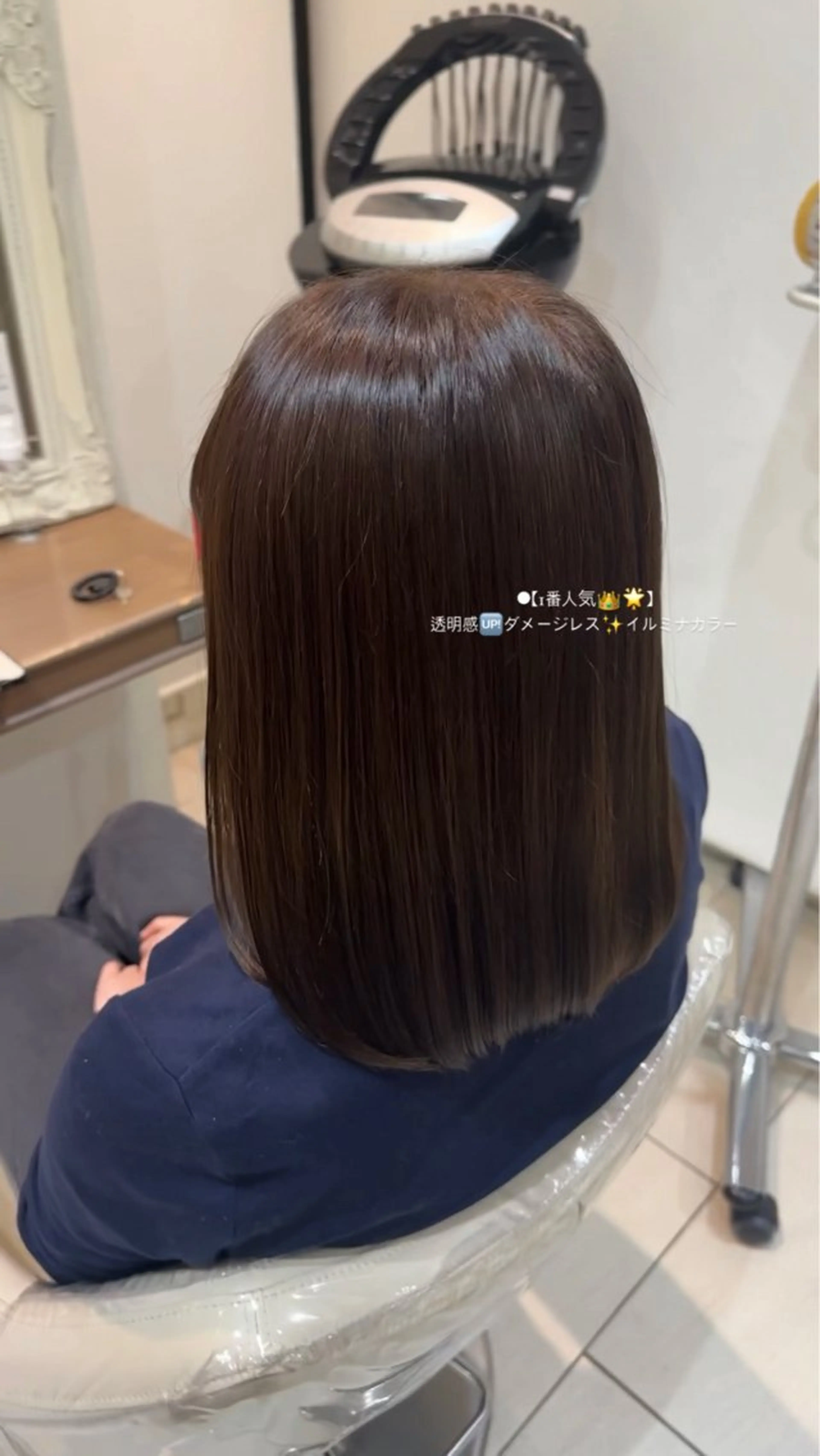 ロング カラー 縮毛矯正 田畑 あやののヘアスタイル