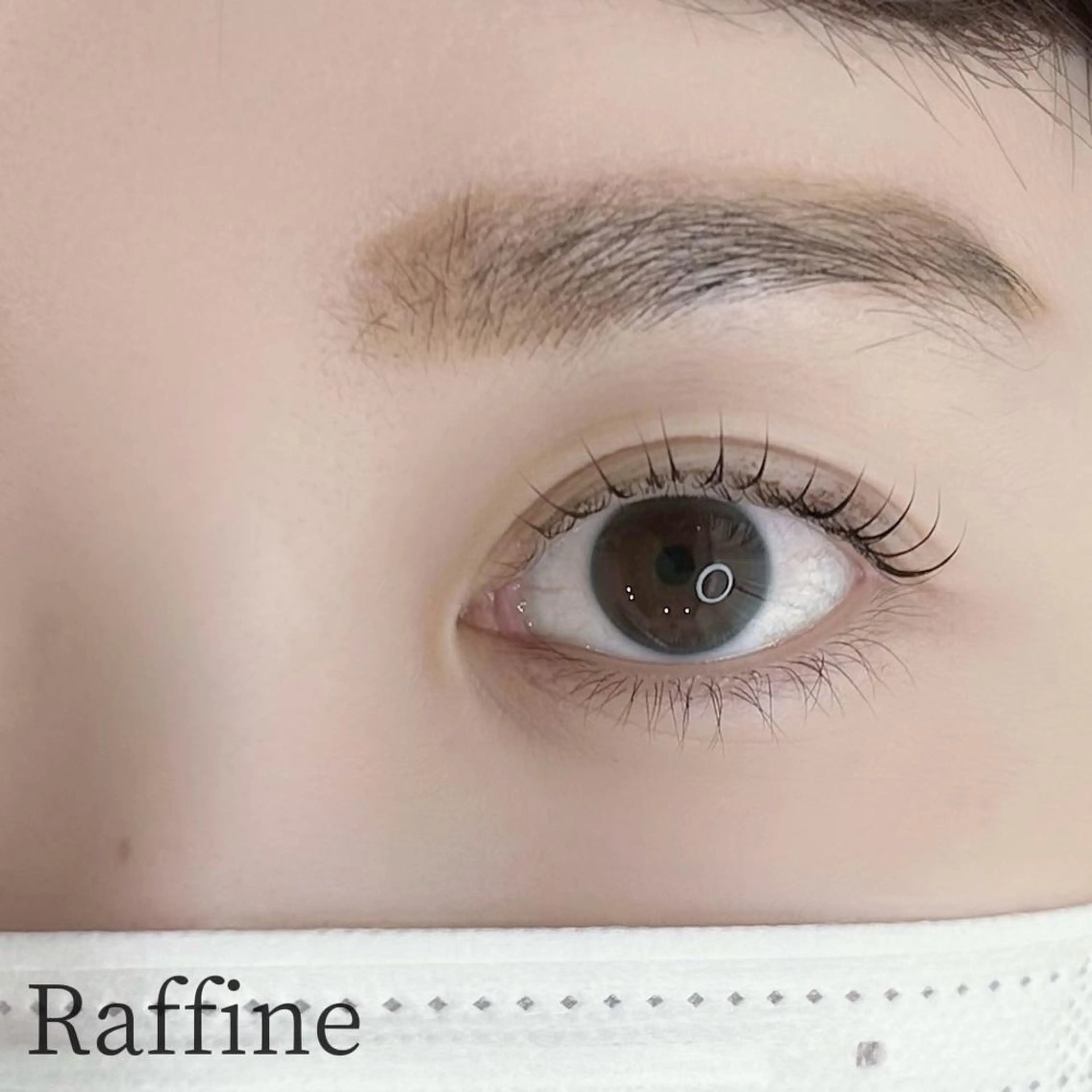 マツエク・マツパ Raffine 尾崎愛のマツエク・マツパデザイン