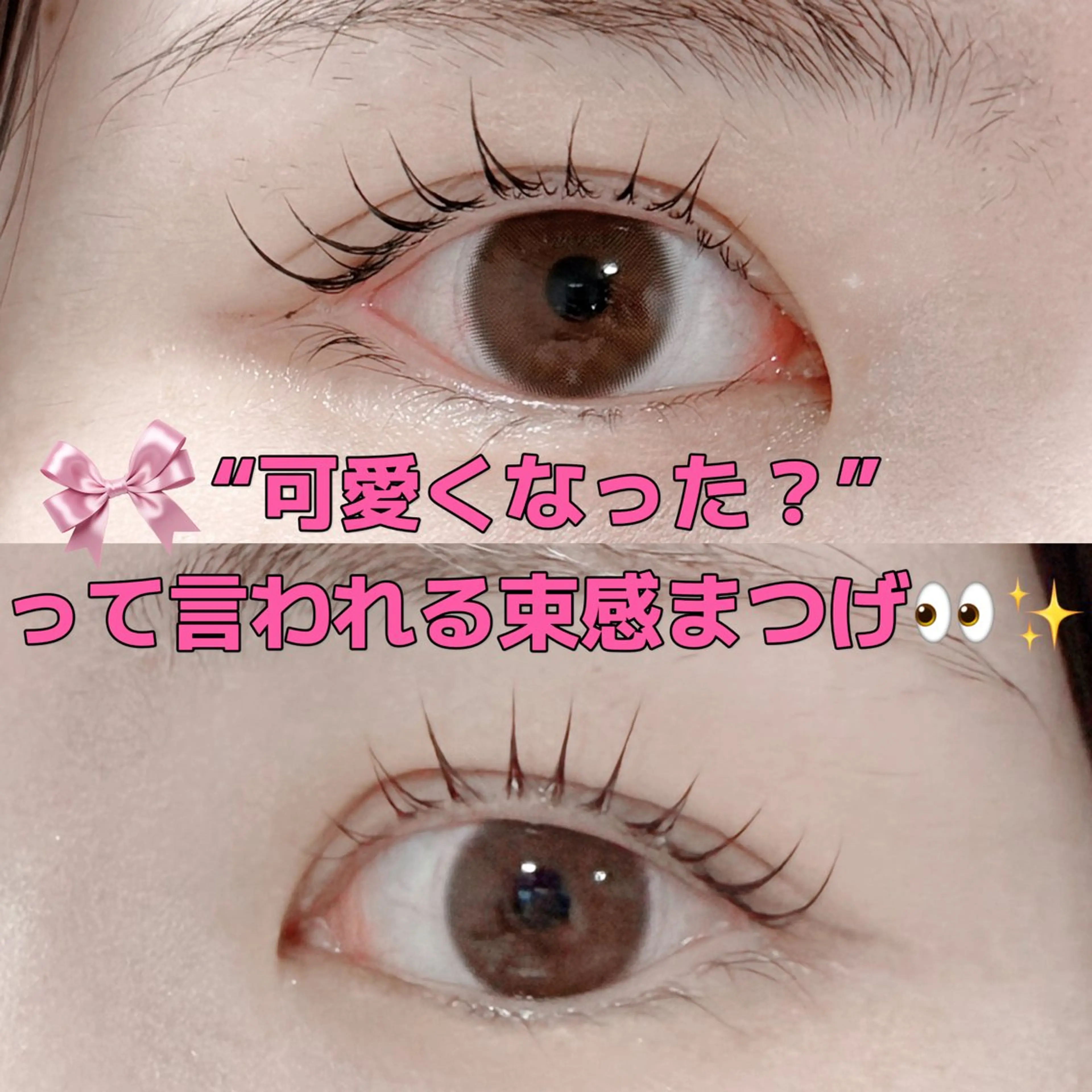 マツエク・マツパ ナチュラル 一重×まつ毛パーマ 🫧推し活前に盛れる 眉まつ毛🫧YURIのマツエク・マツパデザイン