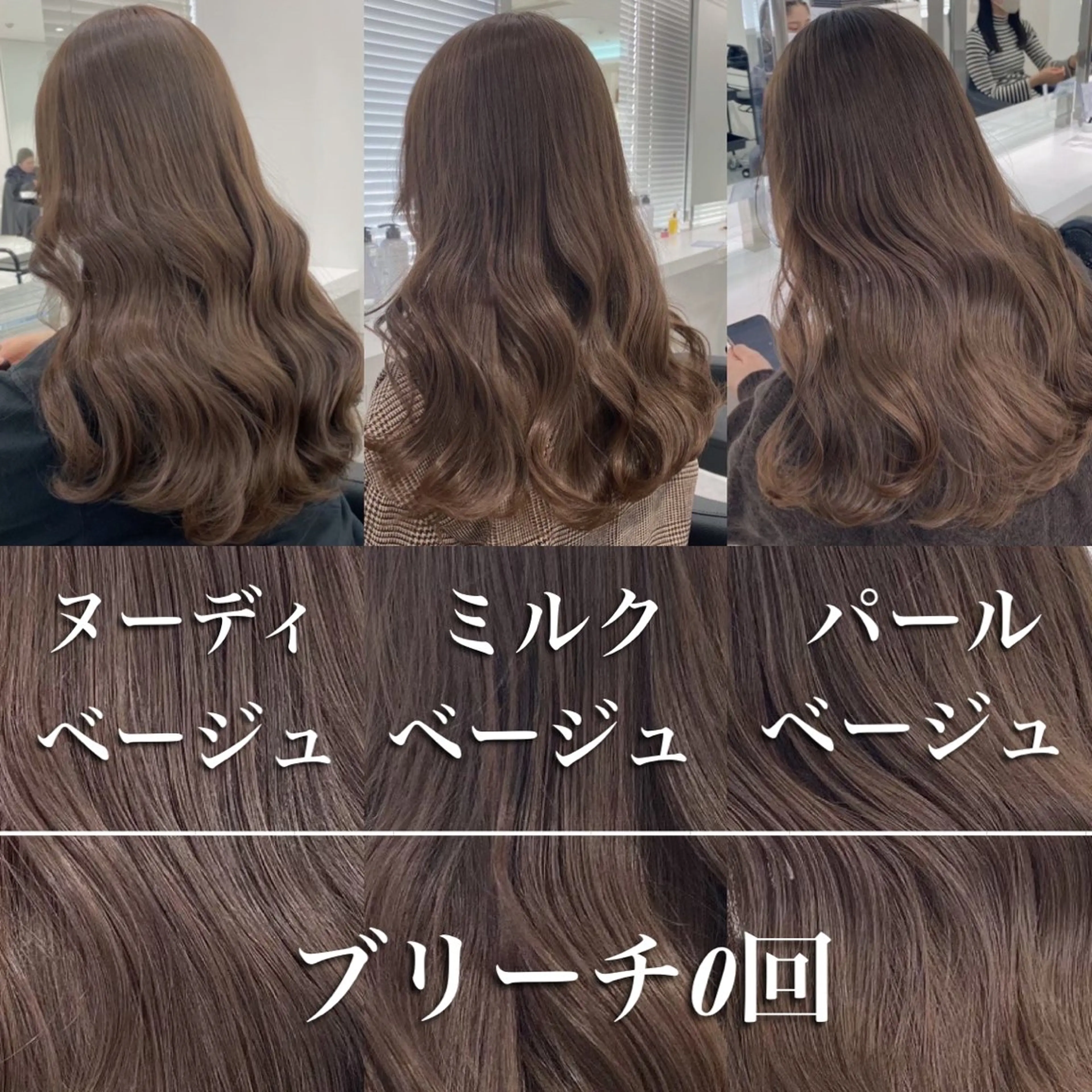 ミディアム ヘアカラー トリートメント ヘッドスパ ヘアセット 大人っぽ上品🤍韓国 レイヤー🤍ふうがのヘアスタイル