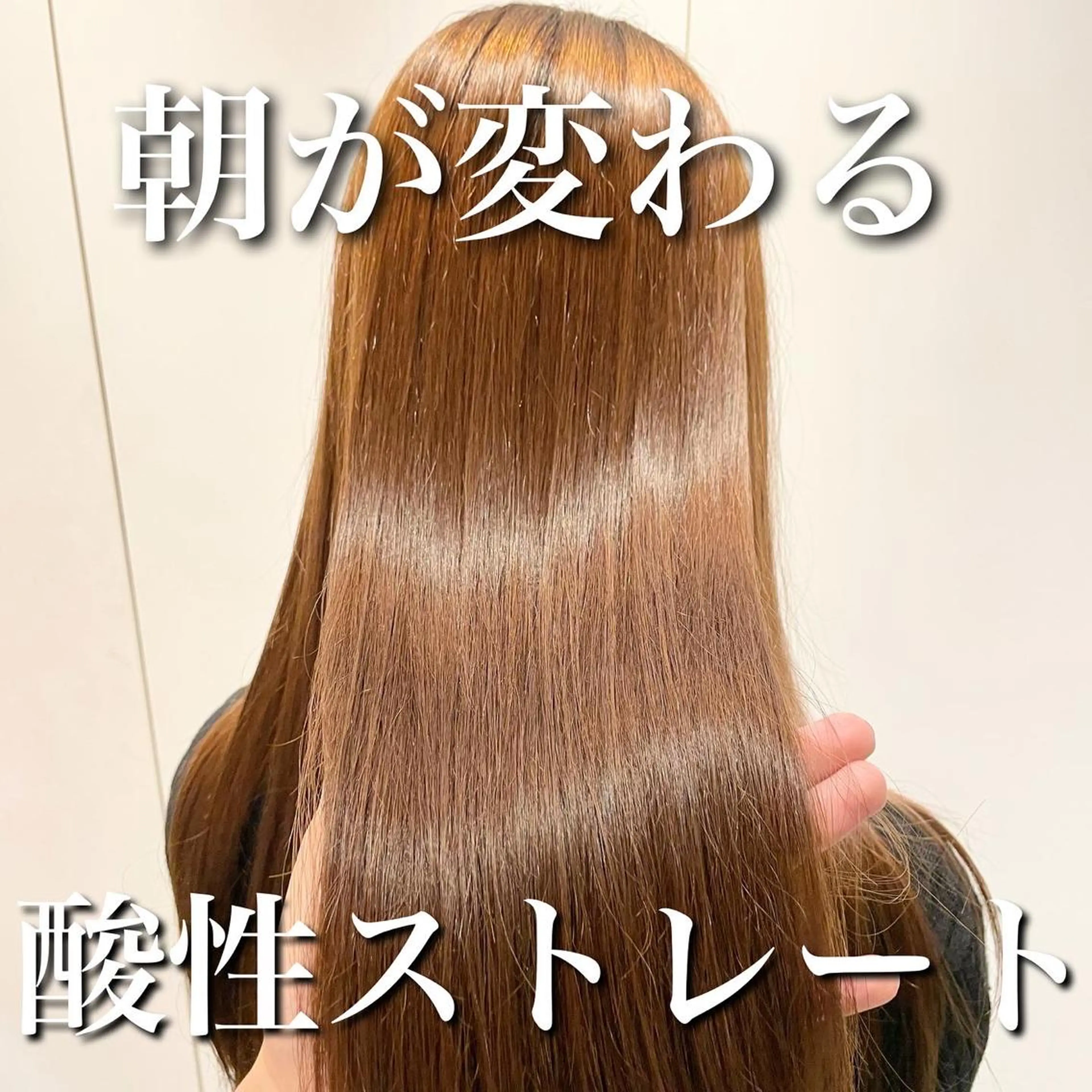 ロング パーマ 岩戸 新のヘアスタイル