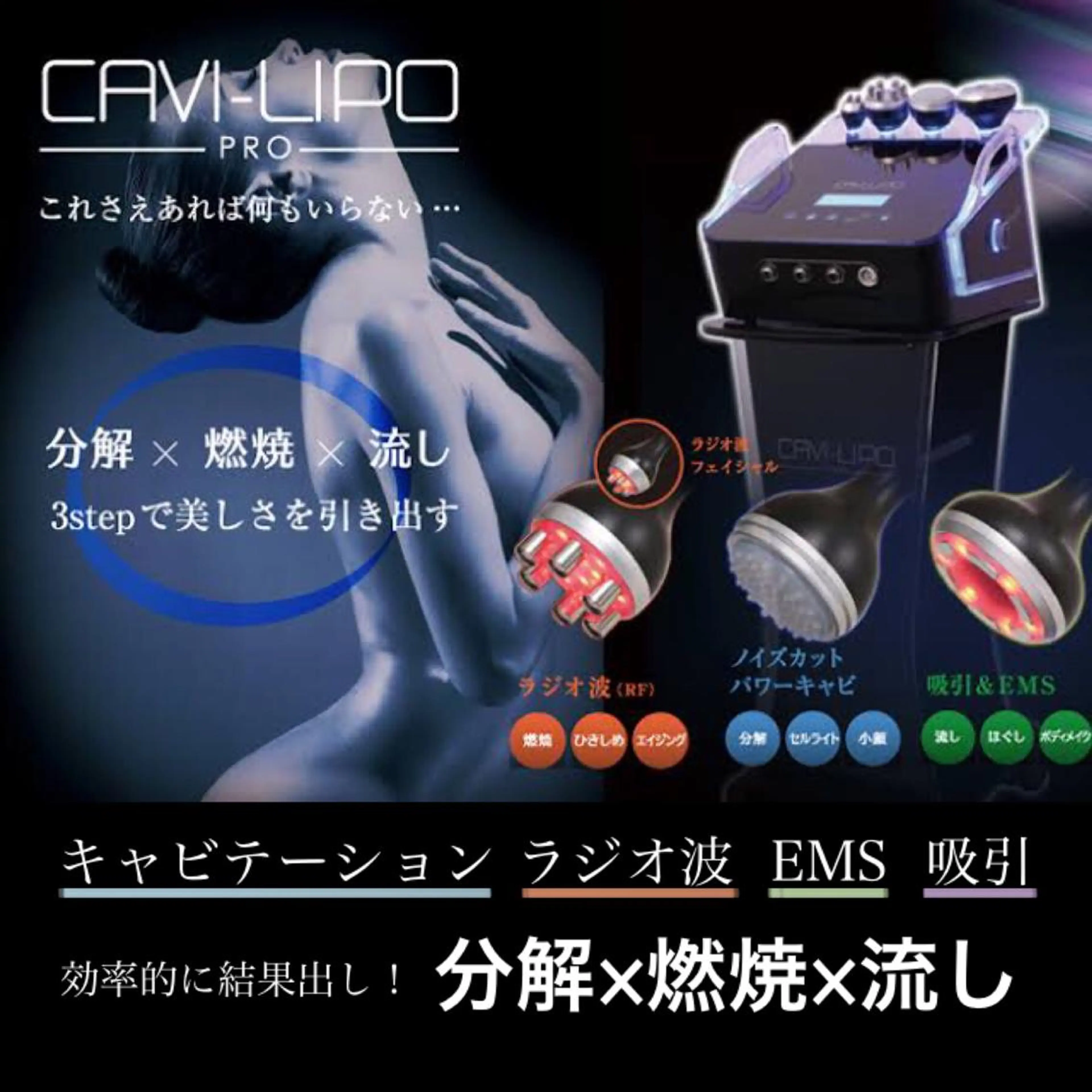 エステサロン JURISのエステ・リラクイメージ