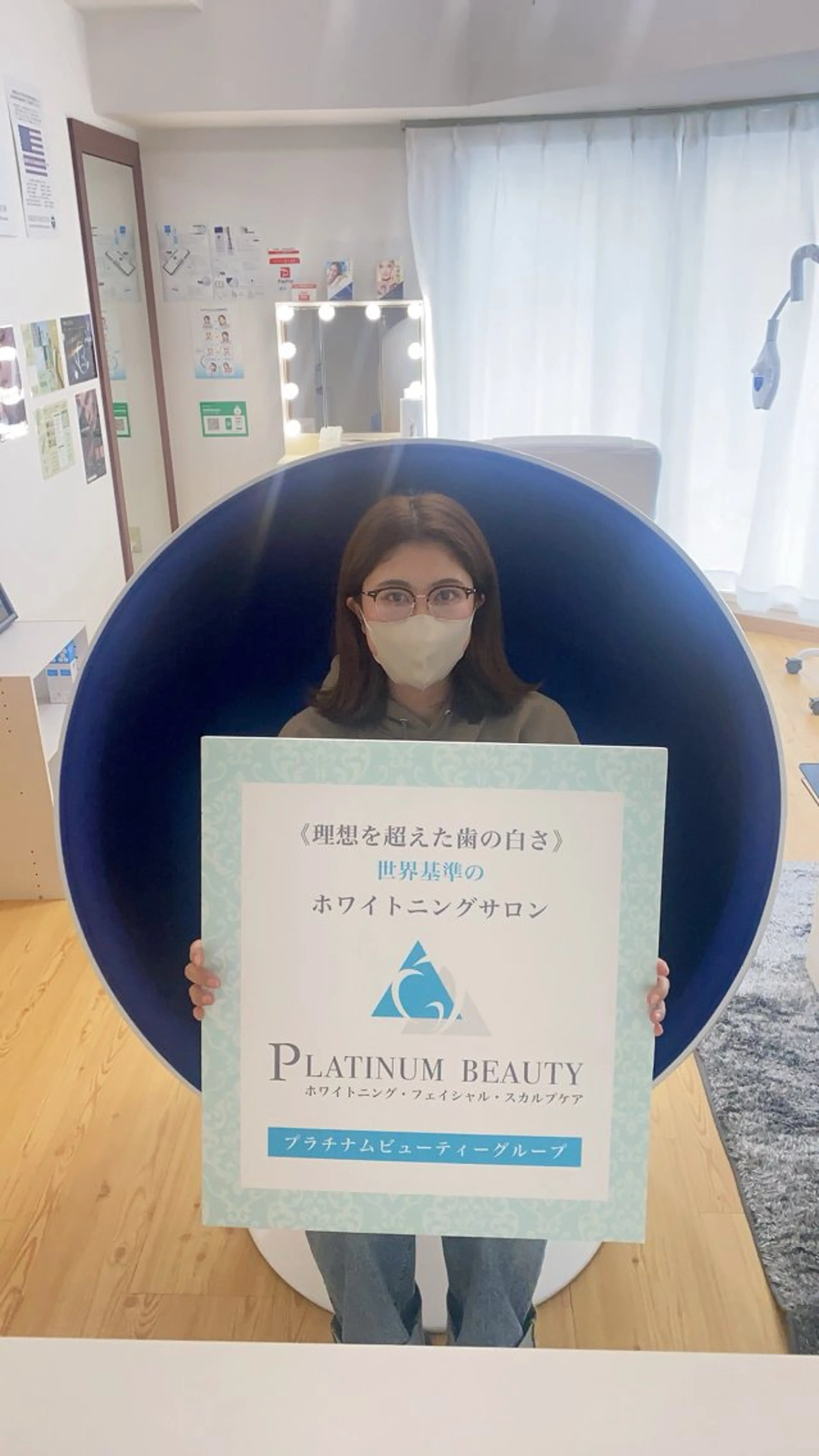 セルフホワイトニングサロン Blanc所属・セルフホワイトニング サロンBlancのその他イメージ