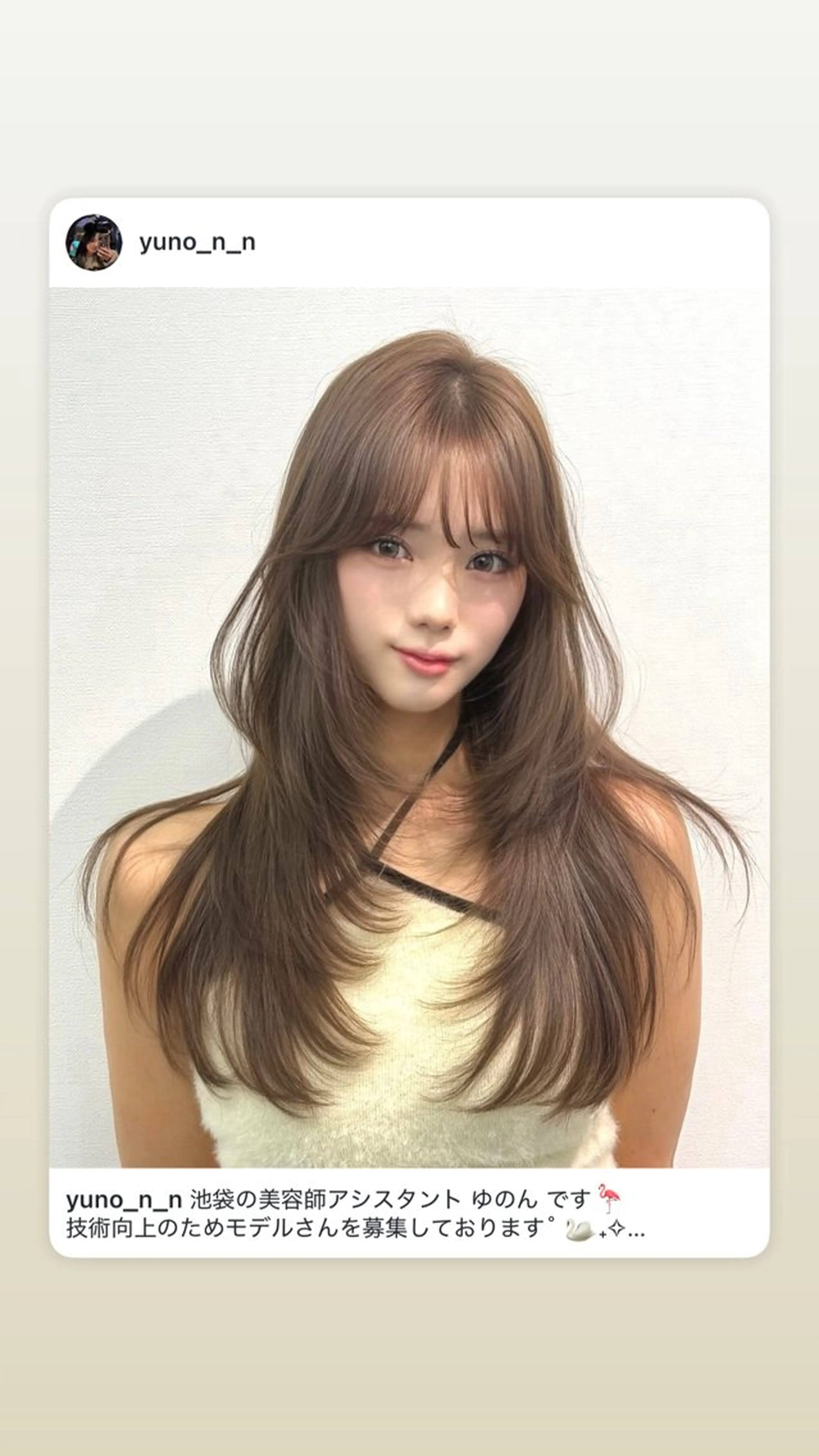 セミロング カット ヘアカラー トリートメント 縮毛矯正/レイヤー 韓国/顔まわり/夢音のヘアスタイル