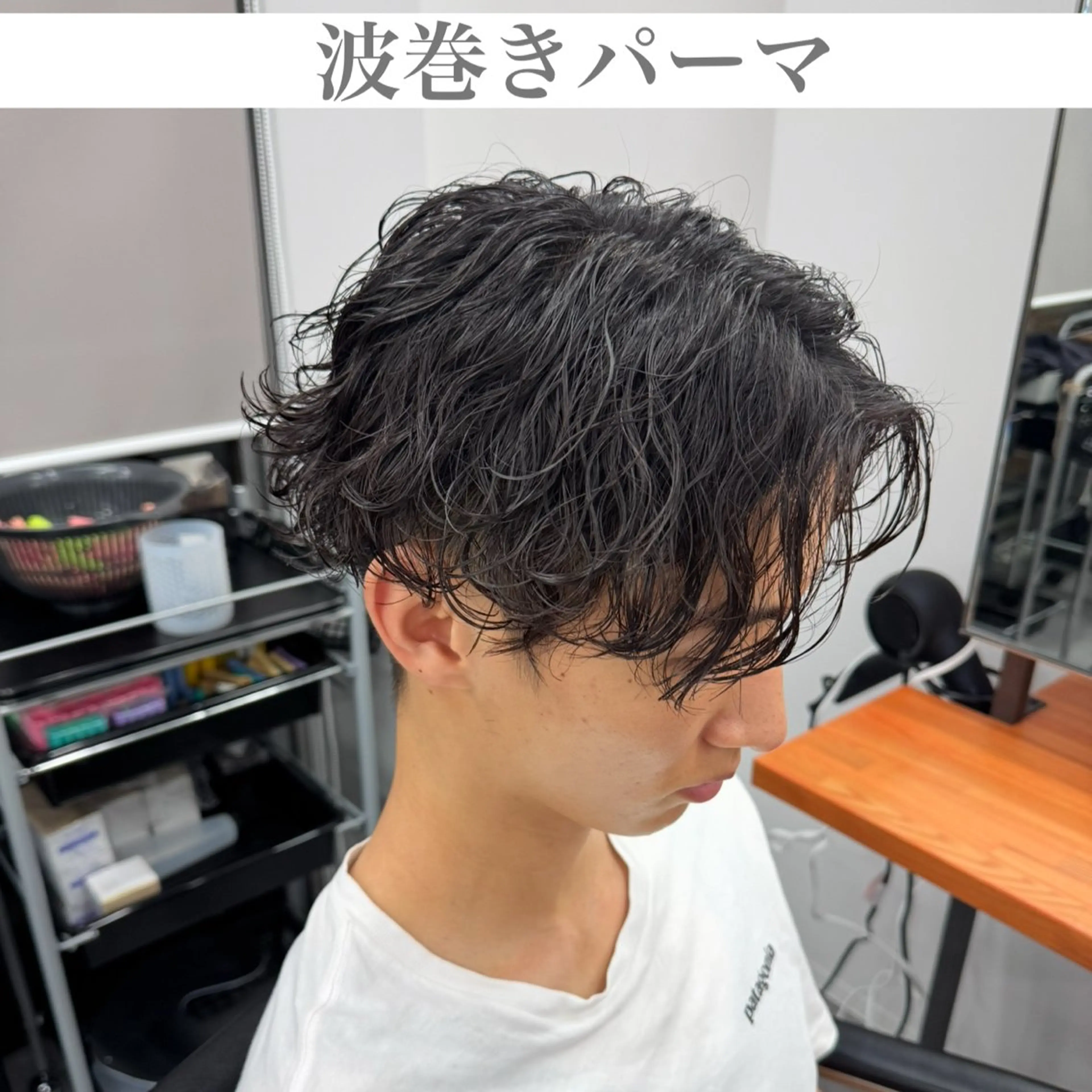 パーマ メンズ カット パーマ 金子勇希🔥パーマ 比率90%以上🔥のヘアスタイル