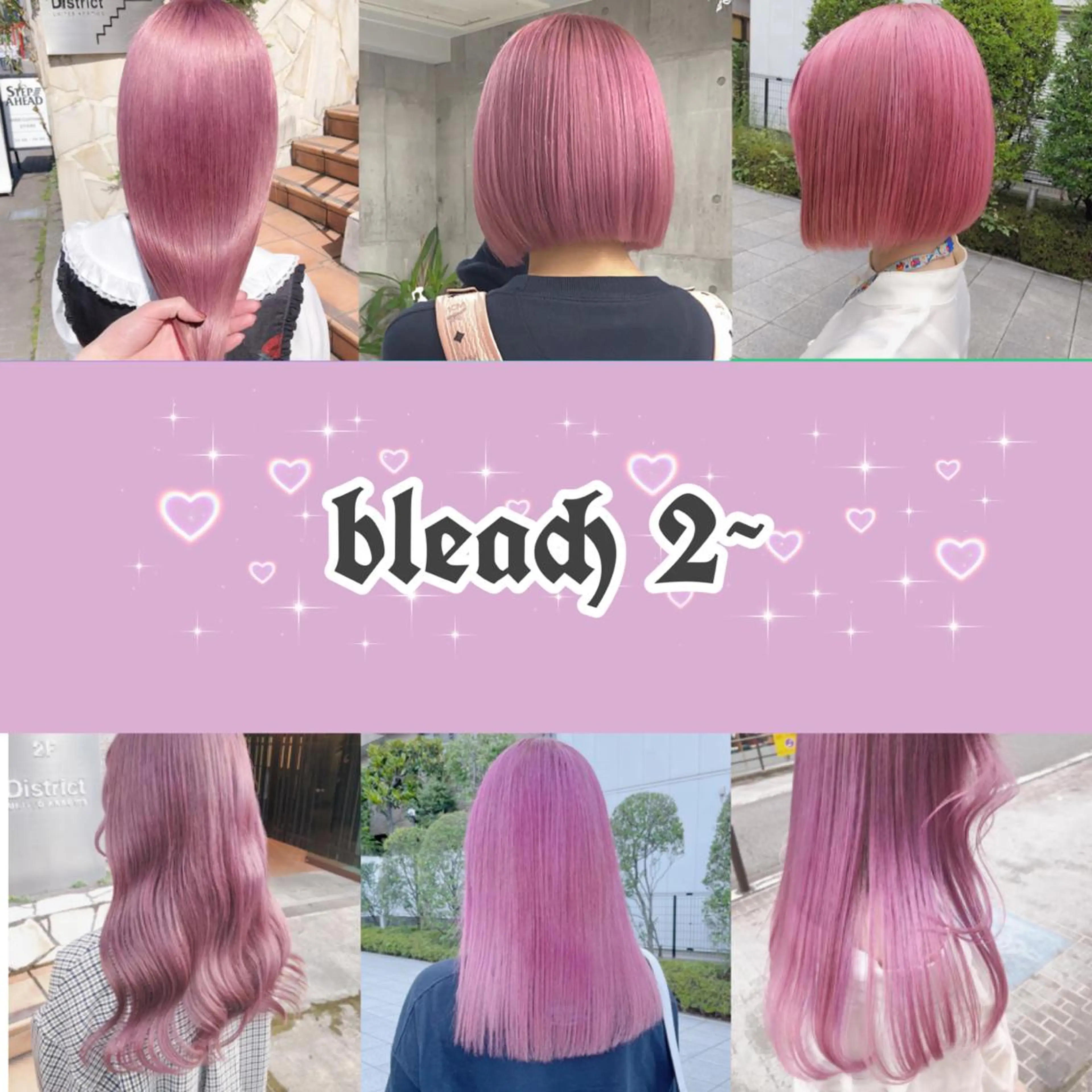 ロング アッシュ アッシュグレー アッシュグレージュ ミストバング ピンクブラウン ハイトーン×エクステ 💞くるみのヘアスタイル