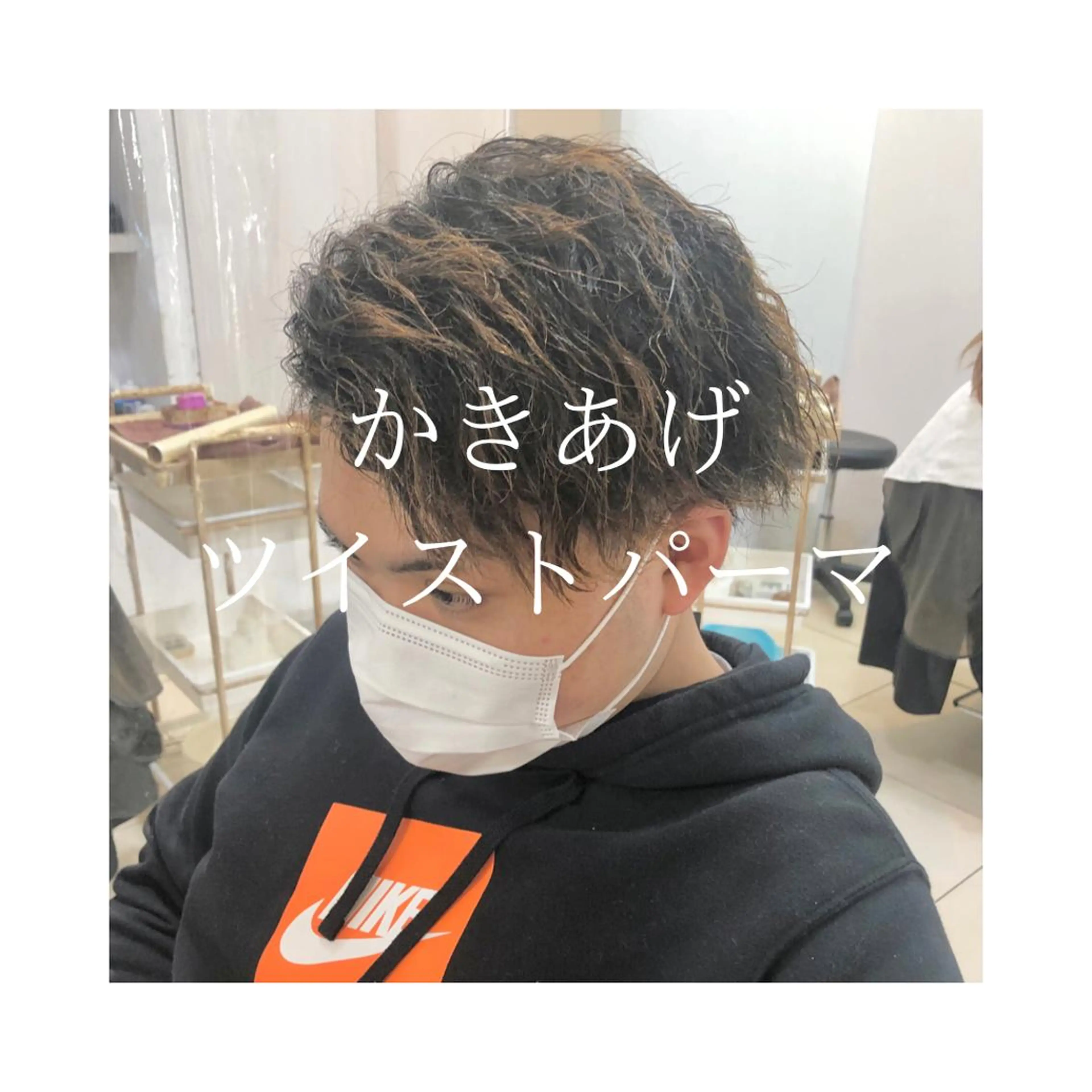 ショート パーマ メンズ 髪質改善× ハイライト溝江のヘアスタイル