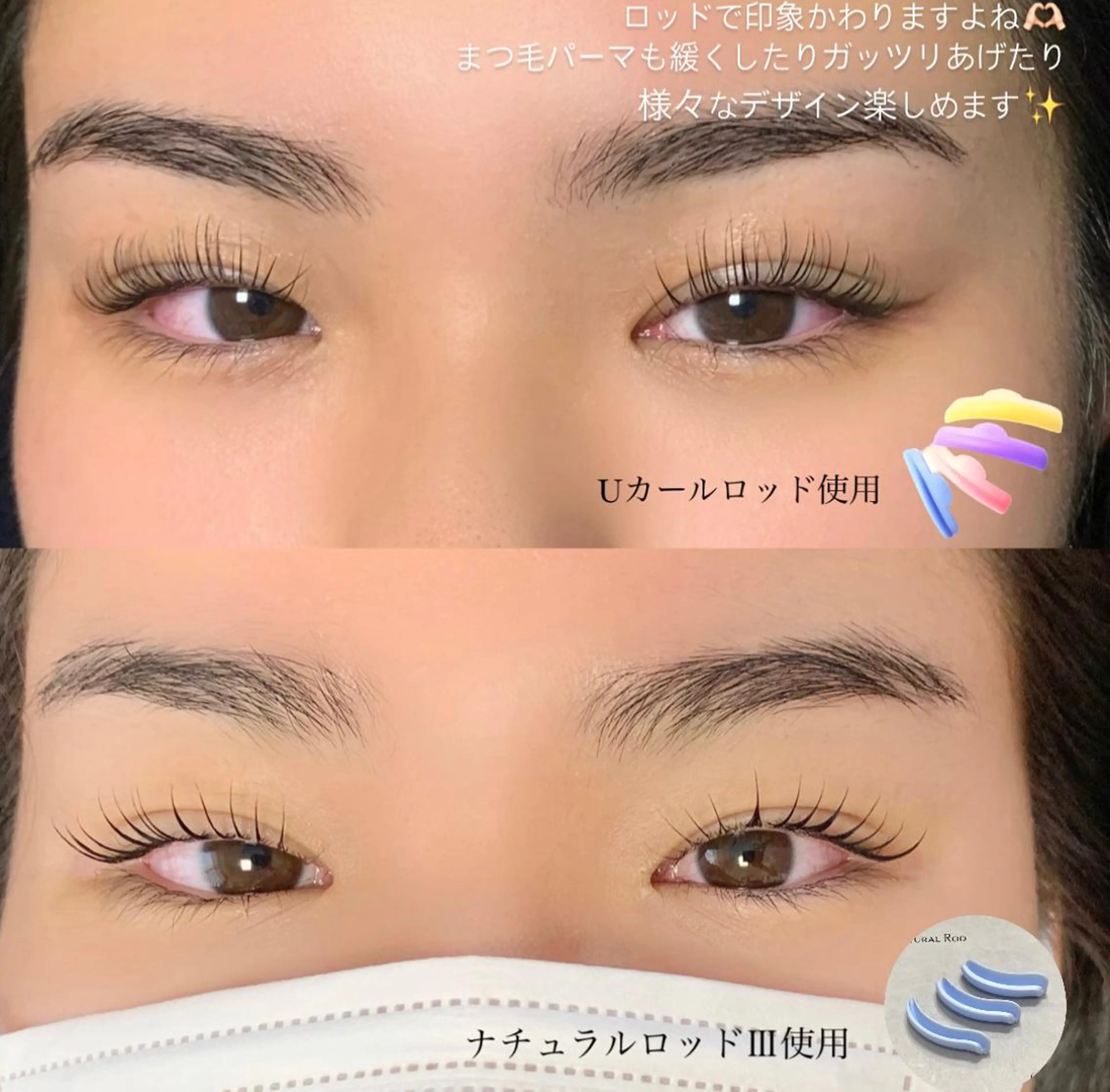 キッズ マツエク・マツパ マツパ salonLADYSTYLE所属・稲嶺 美華のエステ・リラクイメージ