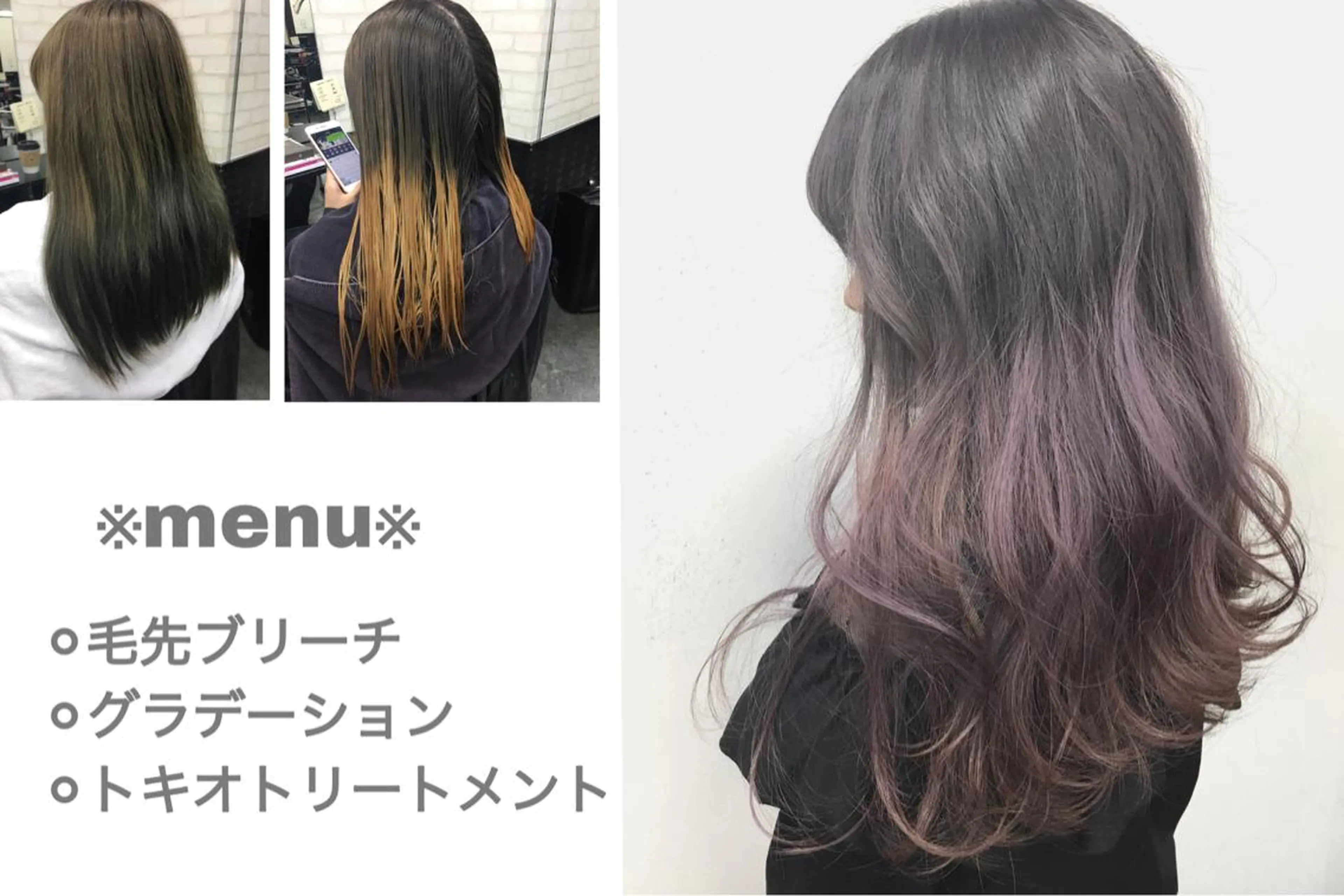 ロング カラー ヘアアレンジ エクステの神様 ▫️原島ユウヤ▫️のヘアスタイル