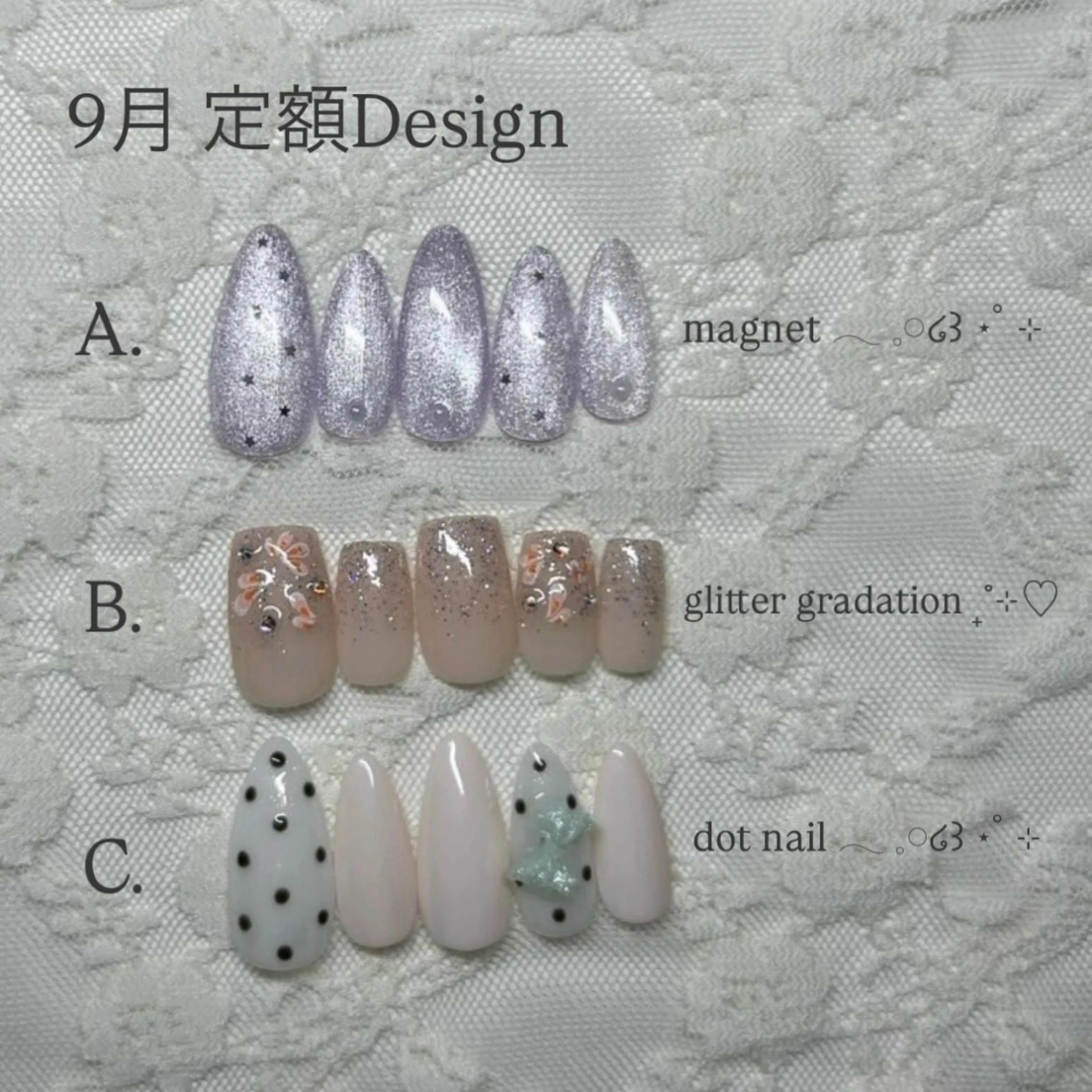 ・定額デザインネイル🌷の写真
