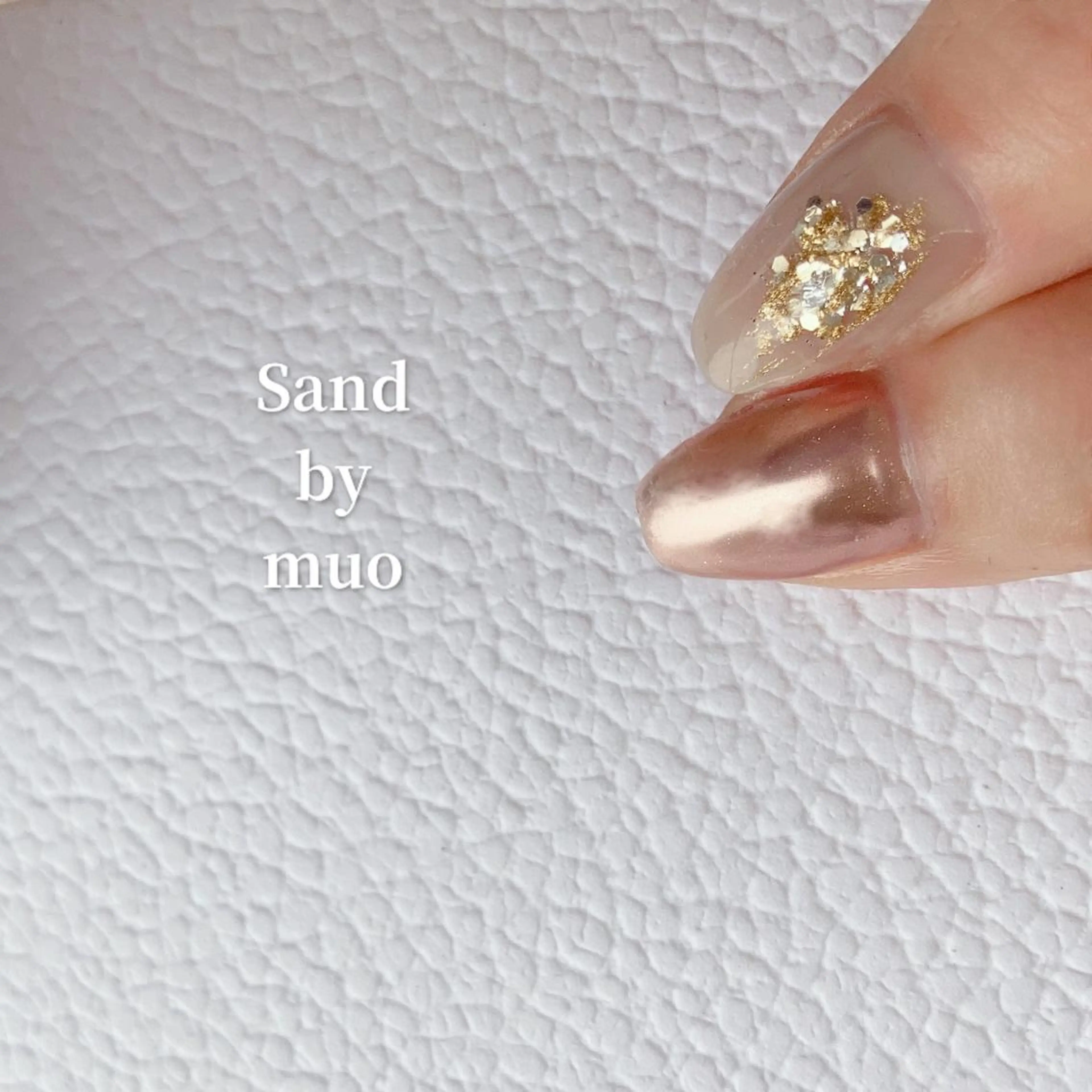 ネイル アートネイル Sand by muoのネイルデザイン