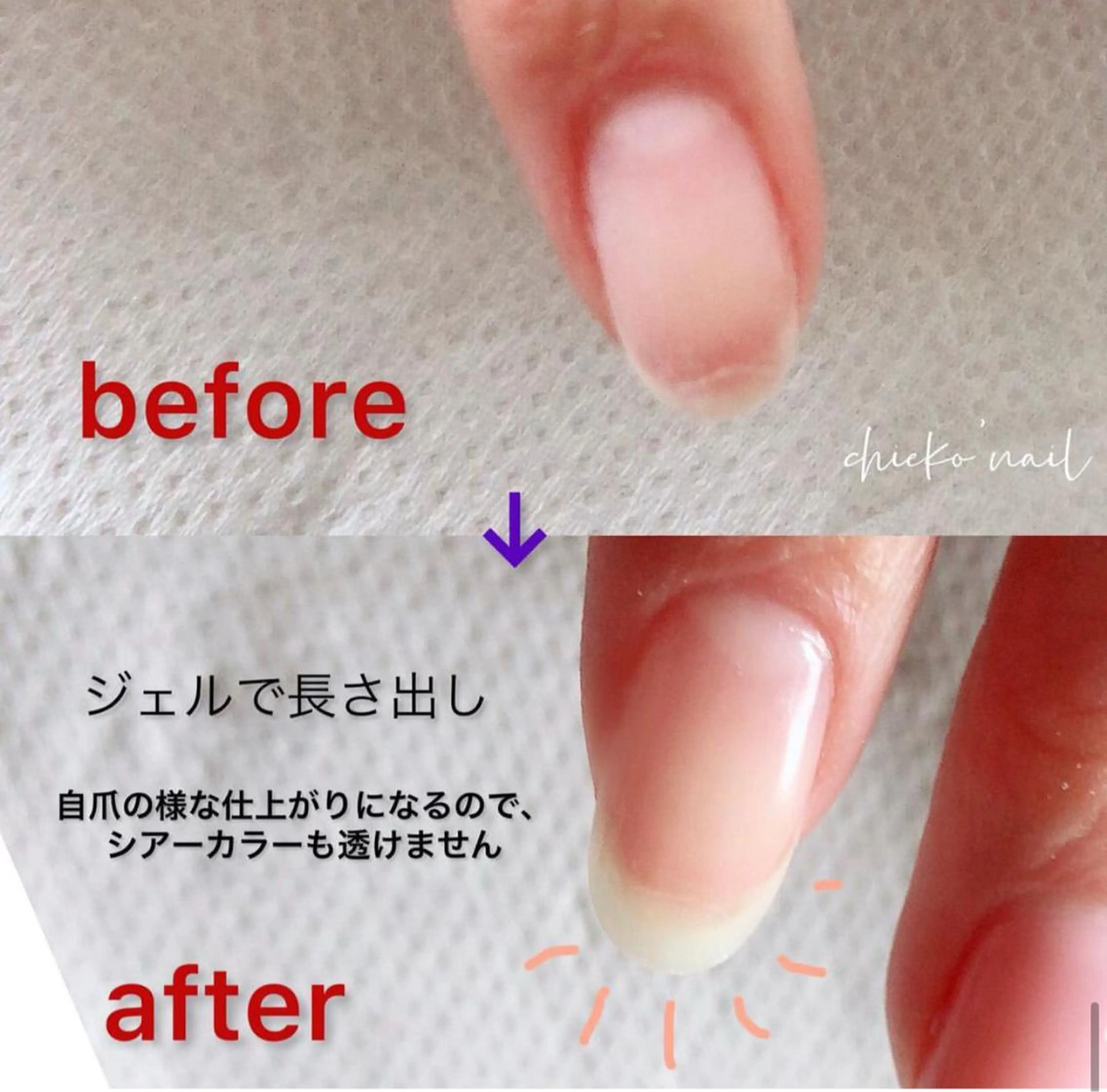 ネイル 長さ出し ジェルネイル chieko'nail所属・CHILL NAIL 読谷のネイルデザイン