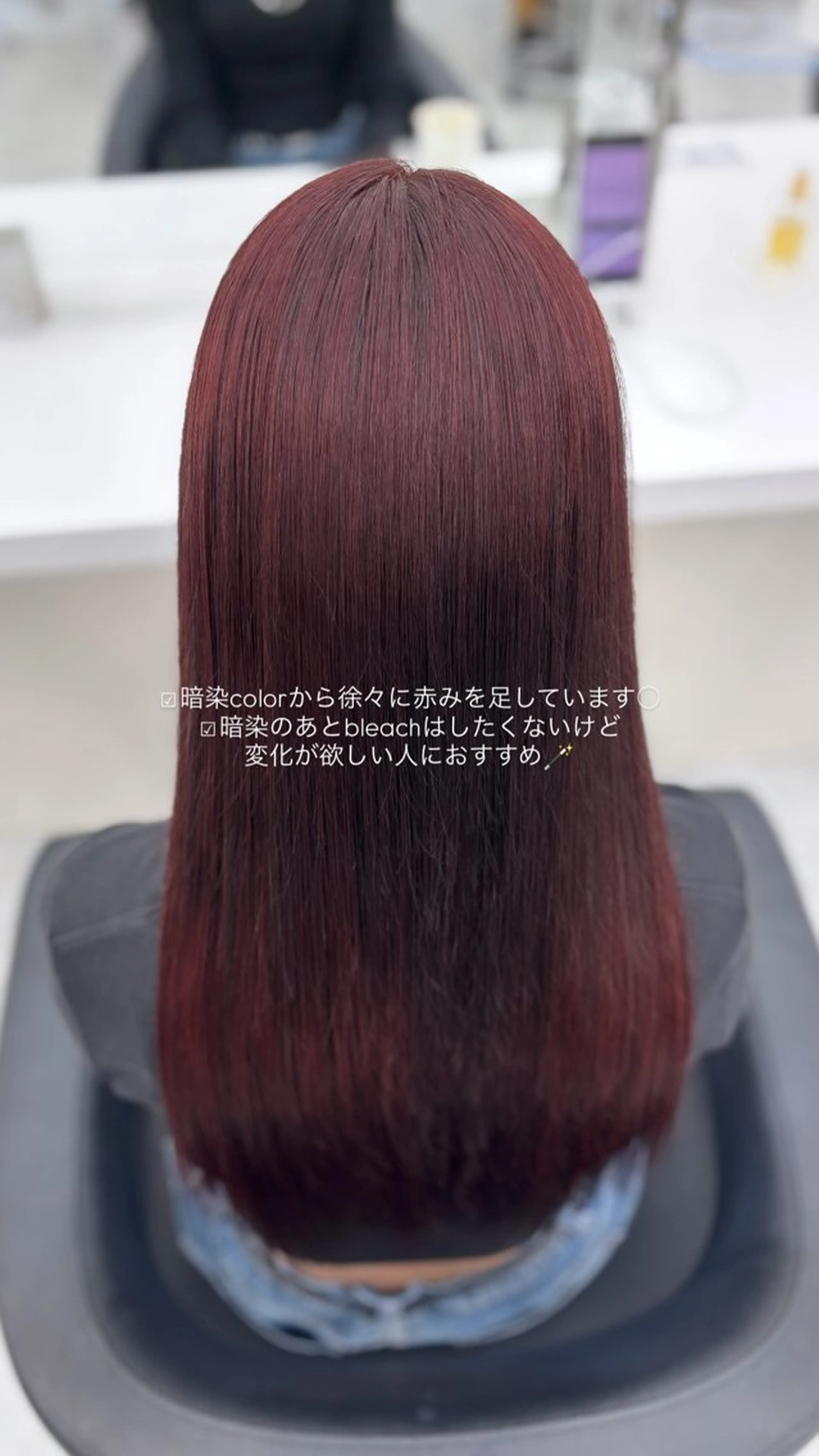 セミロング ヘアカラー トリートメント ヘッドスパ ヘアセット Hina🎀♡ 暖色/縮毛のヘアスタイル