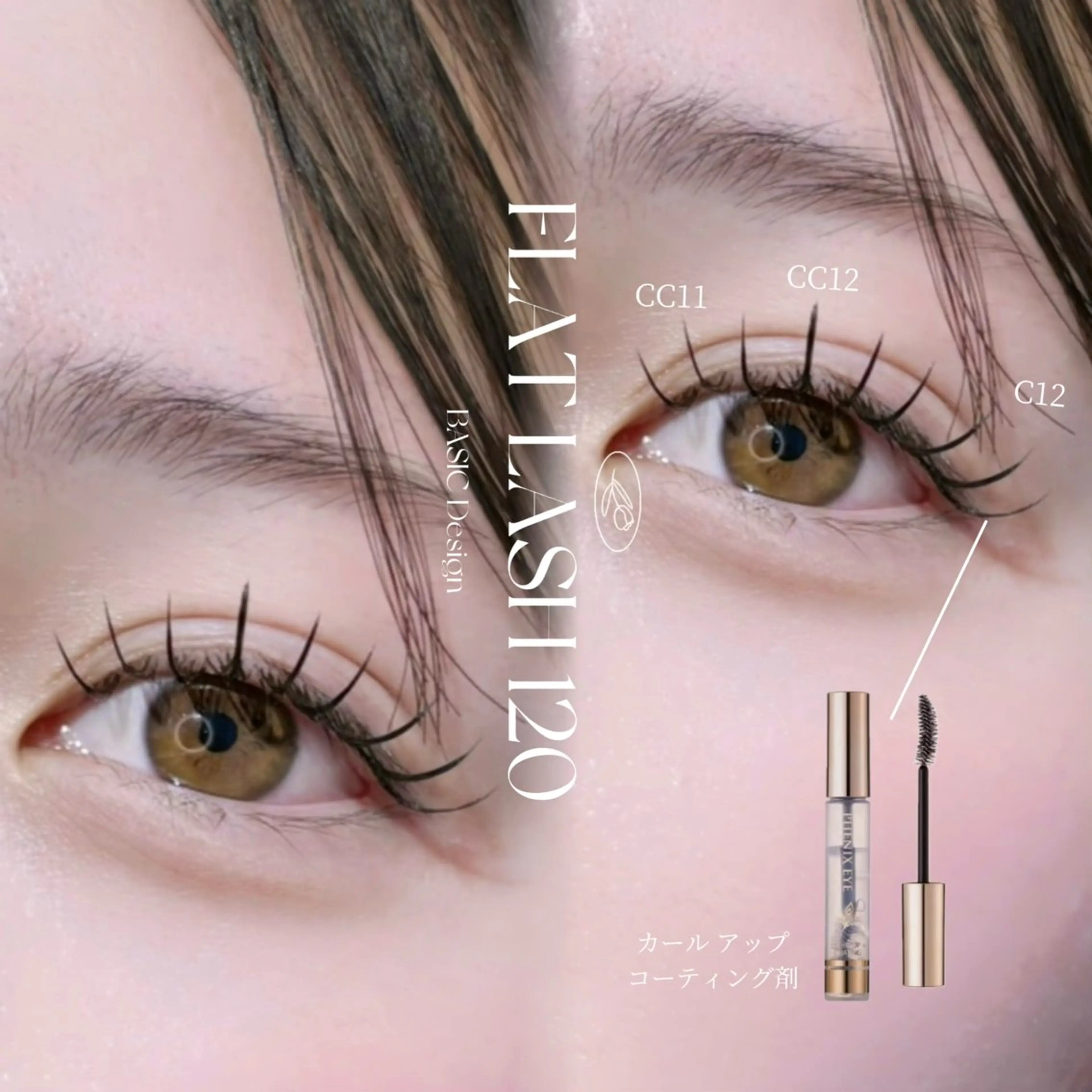 マツエク・マツパ フラットラッシュ Crebia eyelash所属・Crebia🍒 mizukiのマツエク・マツパデザイン