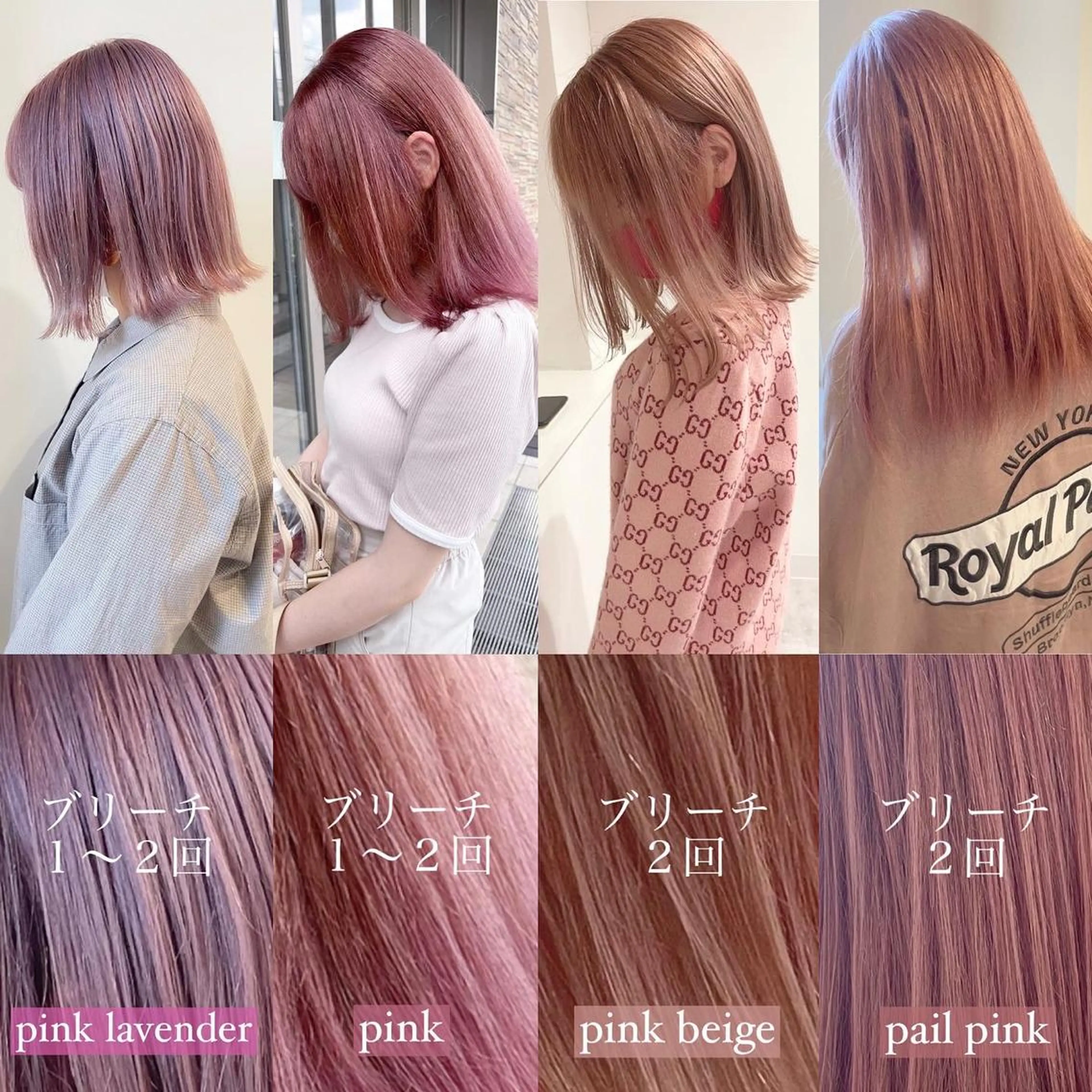 セミロング カラー Maison所属・清水 亮太／赤み消しカラーのヘアスタイル