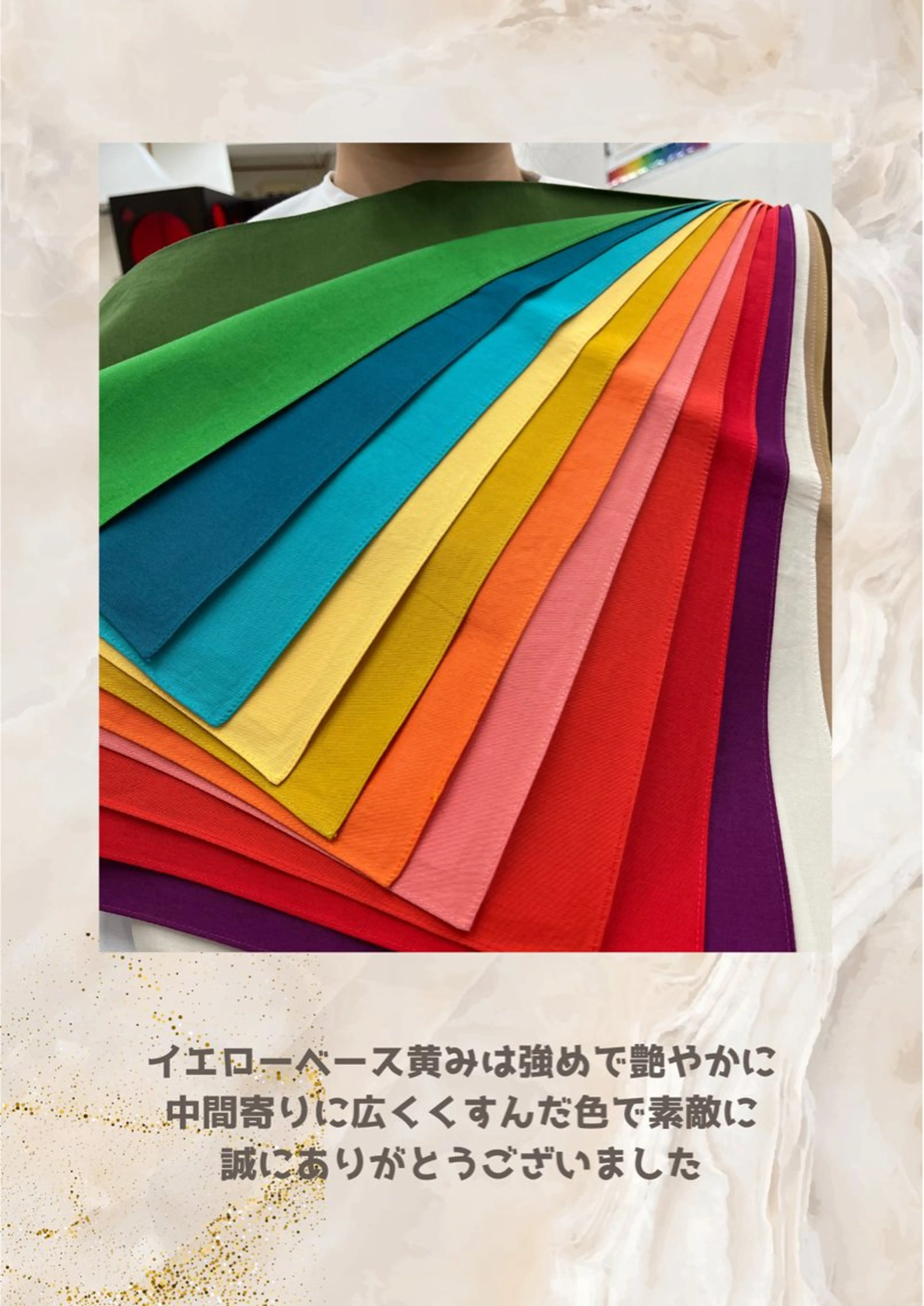 パーソナルカラー診断 自由が丘💐ブルームのその他イメージ